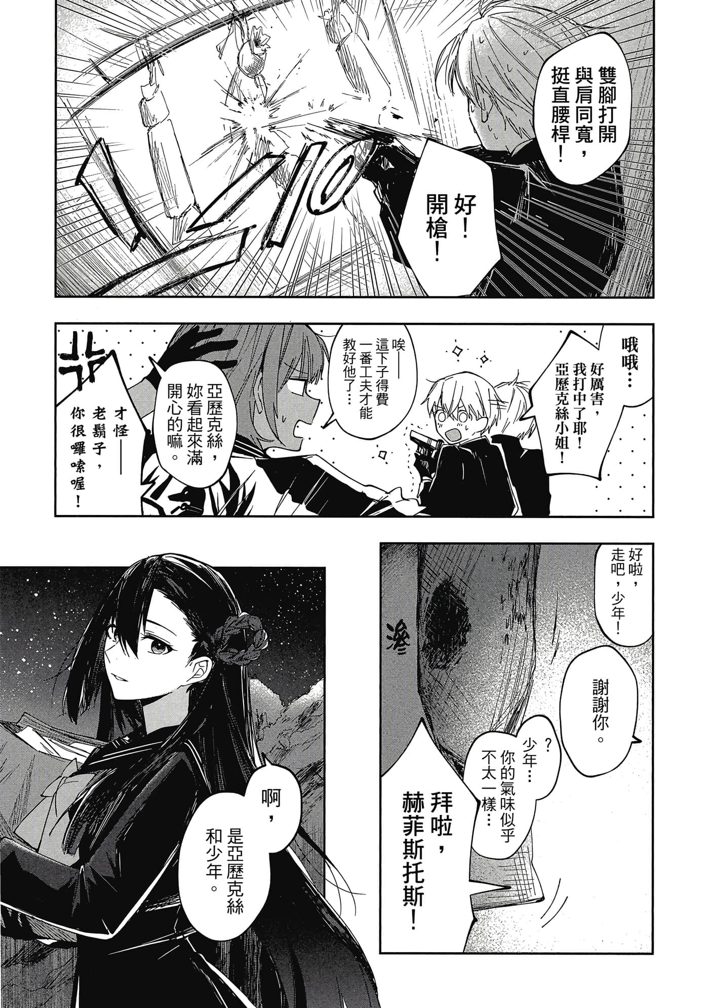 Page 132