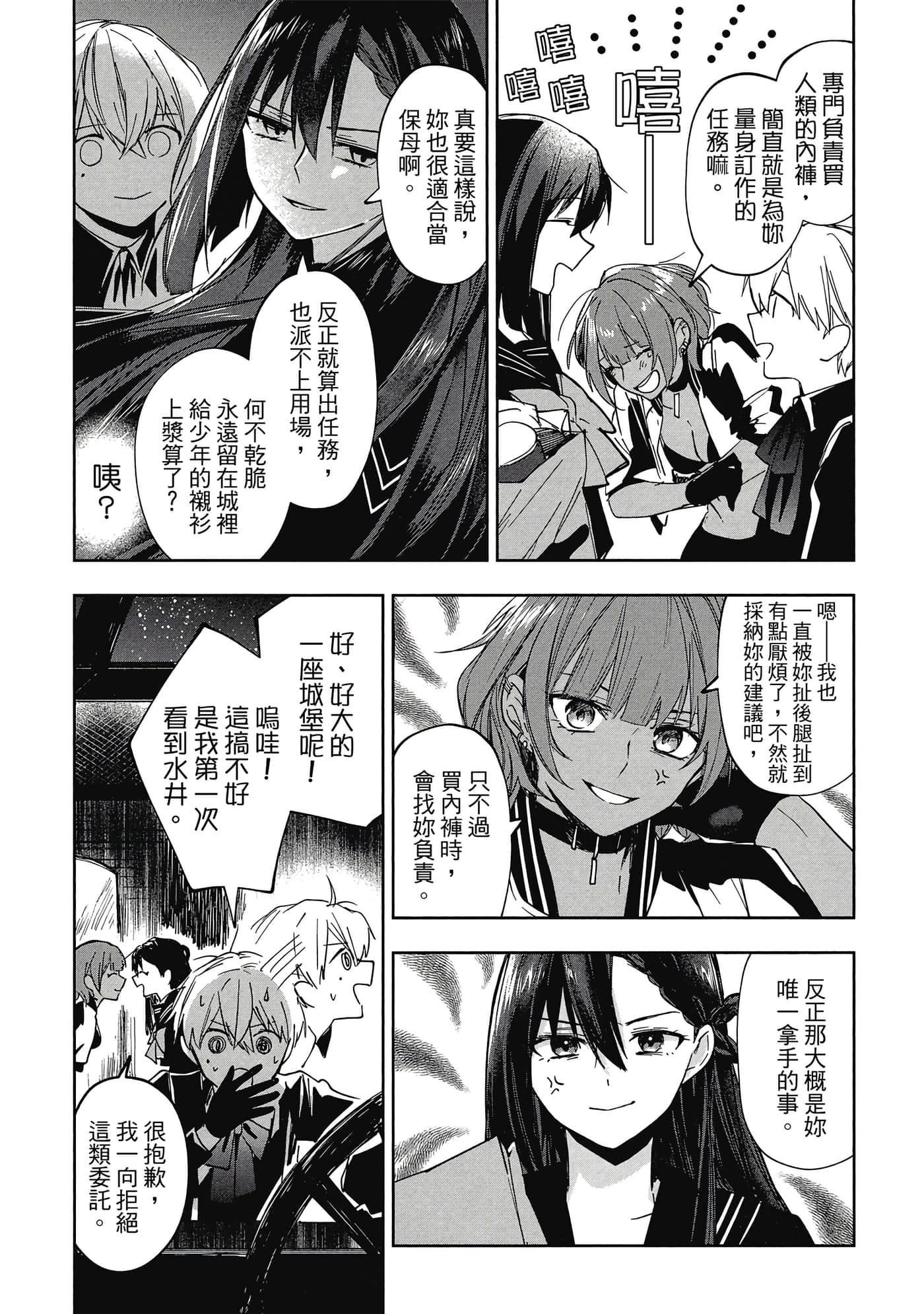 Page 134