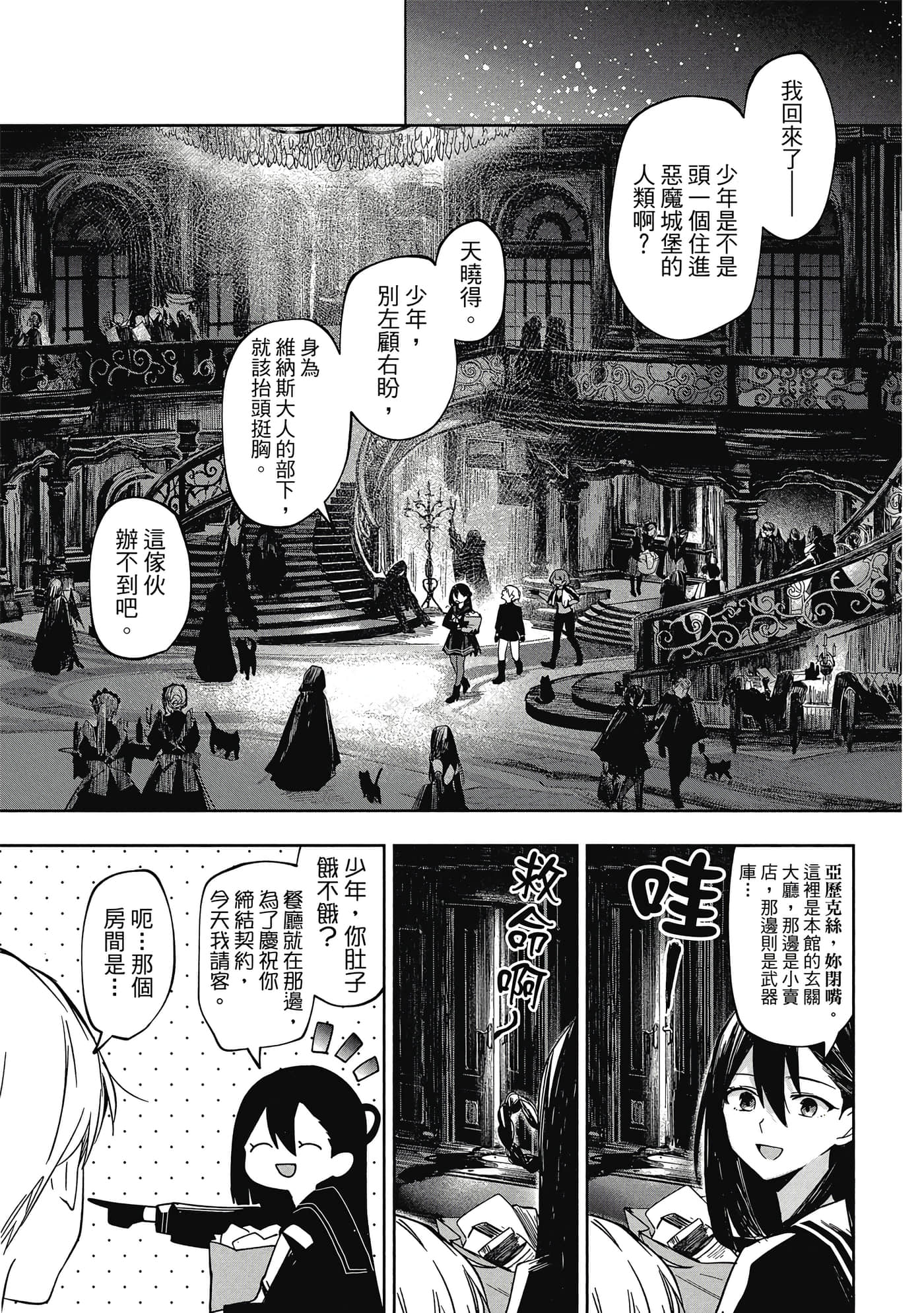 Page 136