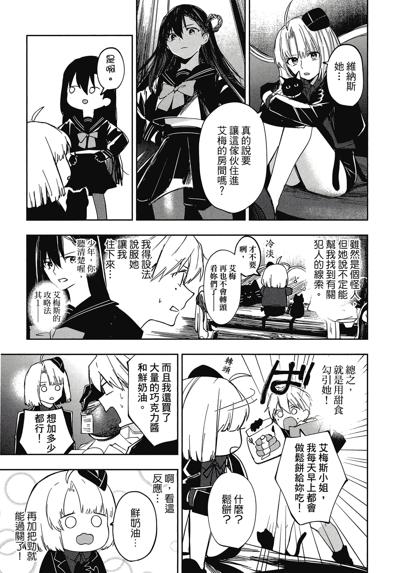 Page 142