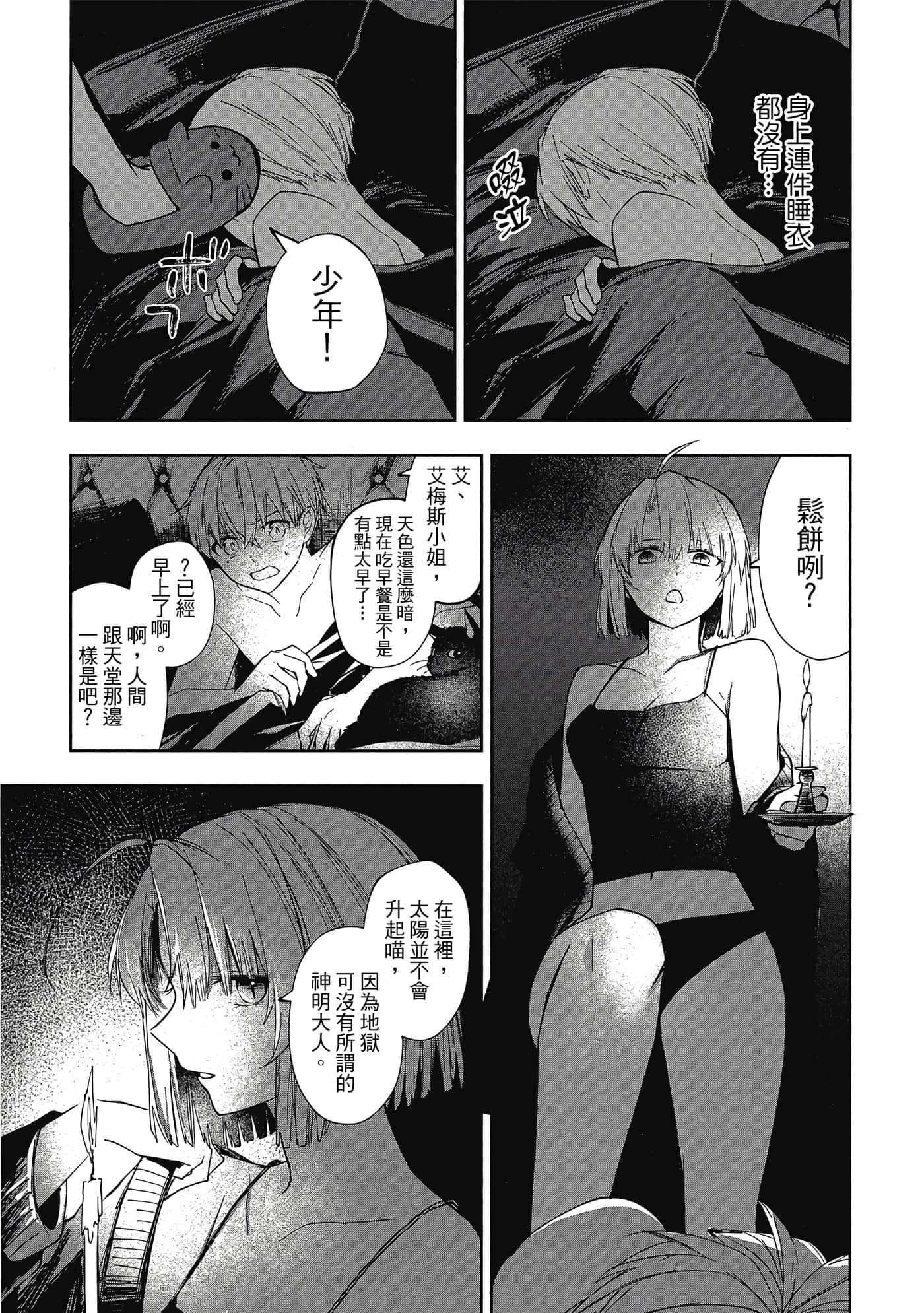 Page 152