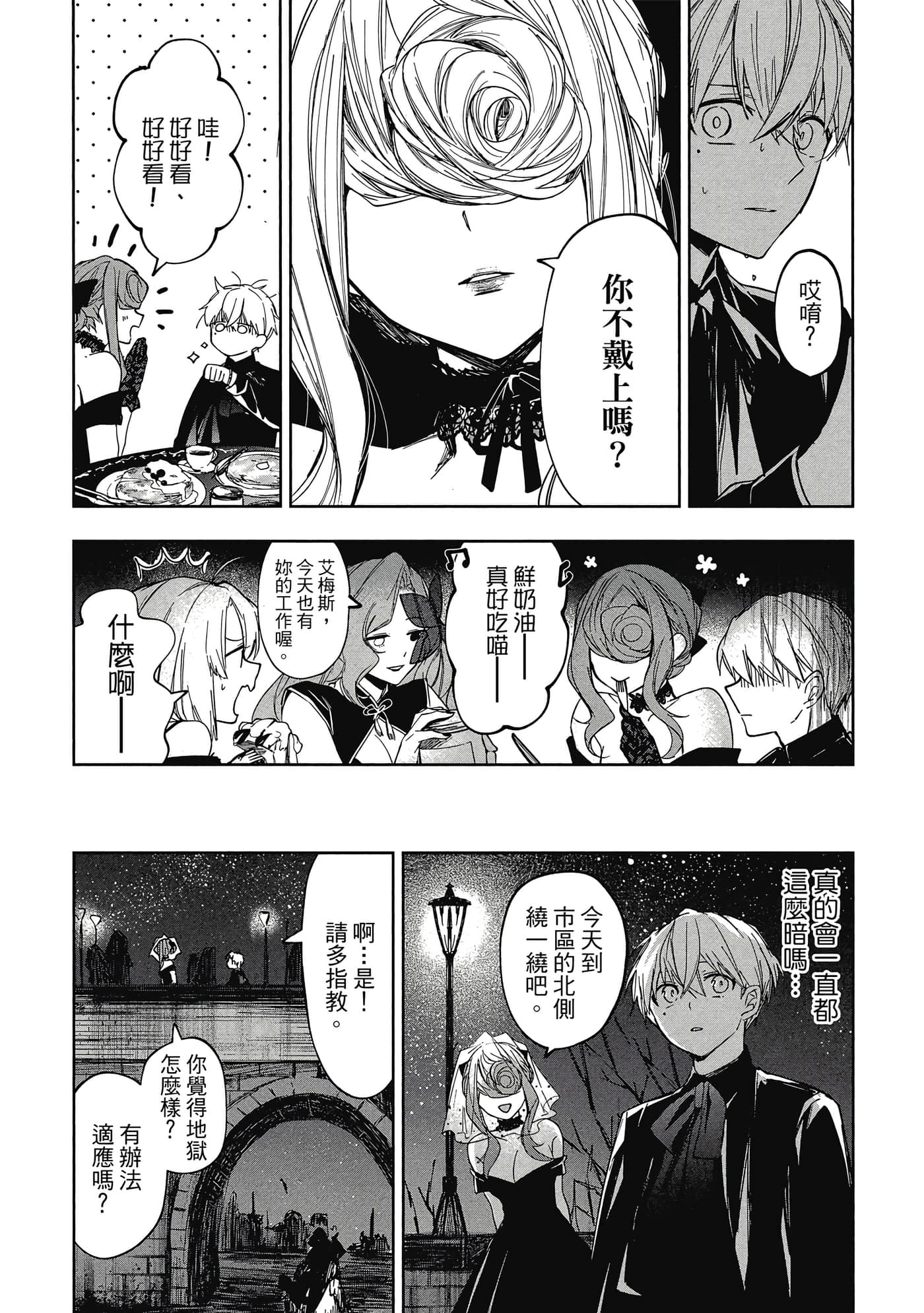 Page 156