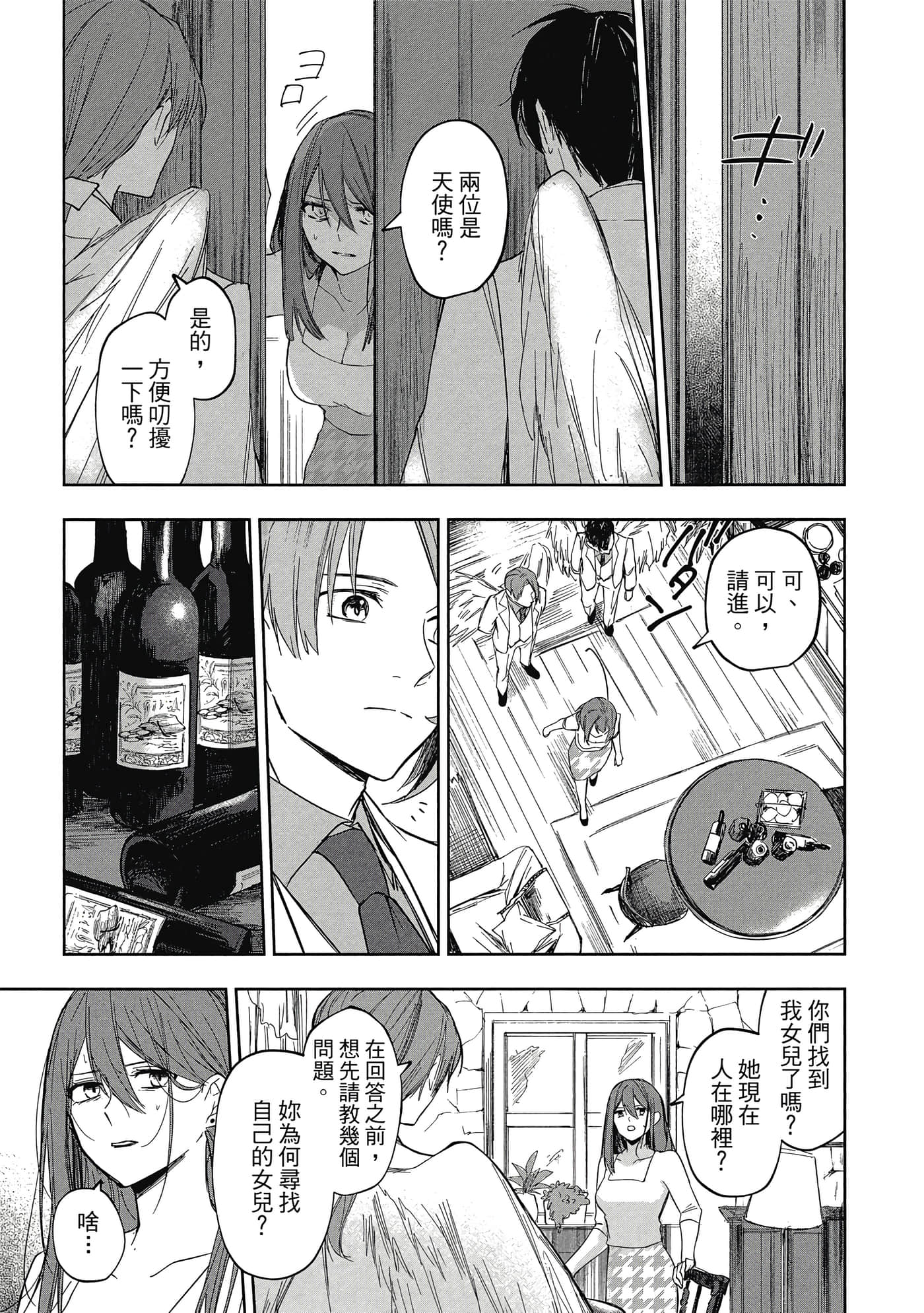 Page 164