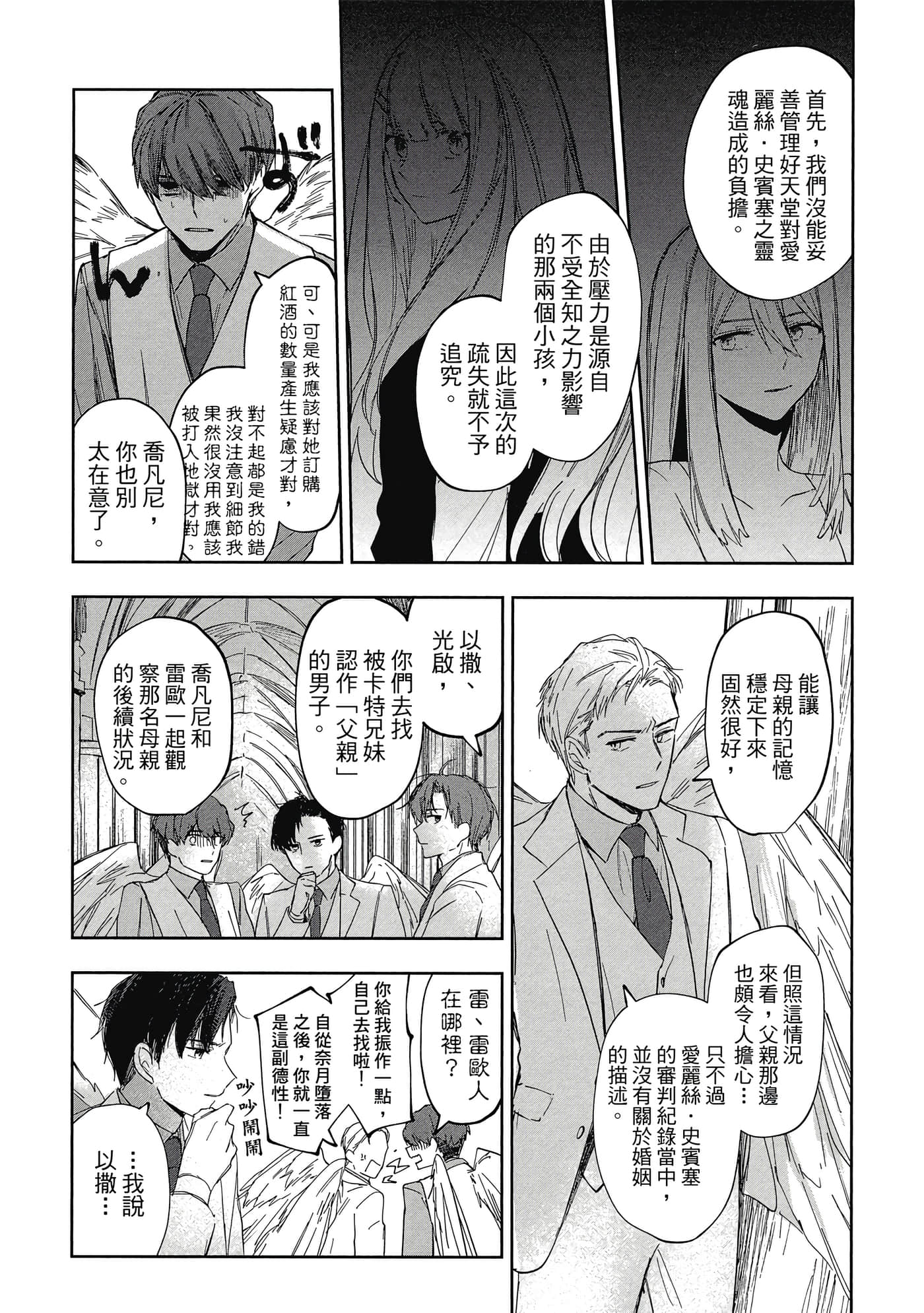 Page 177
