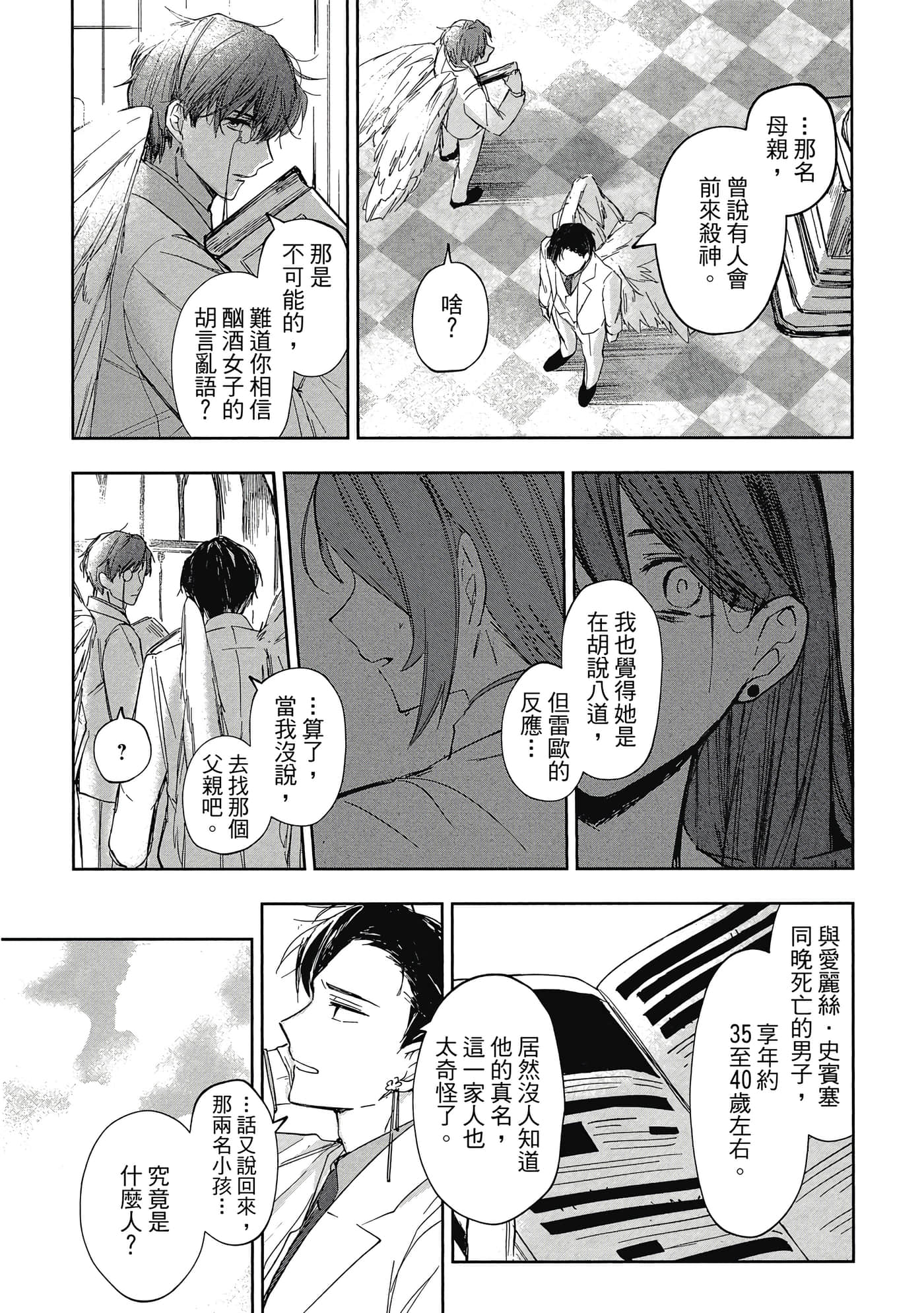 Page 178
