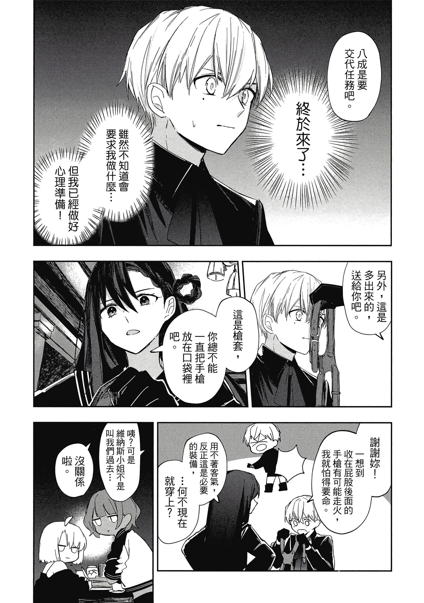 Page 180