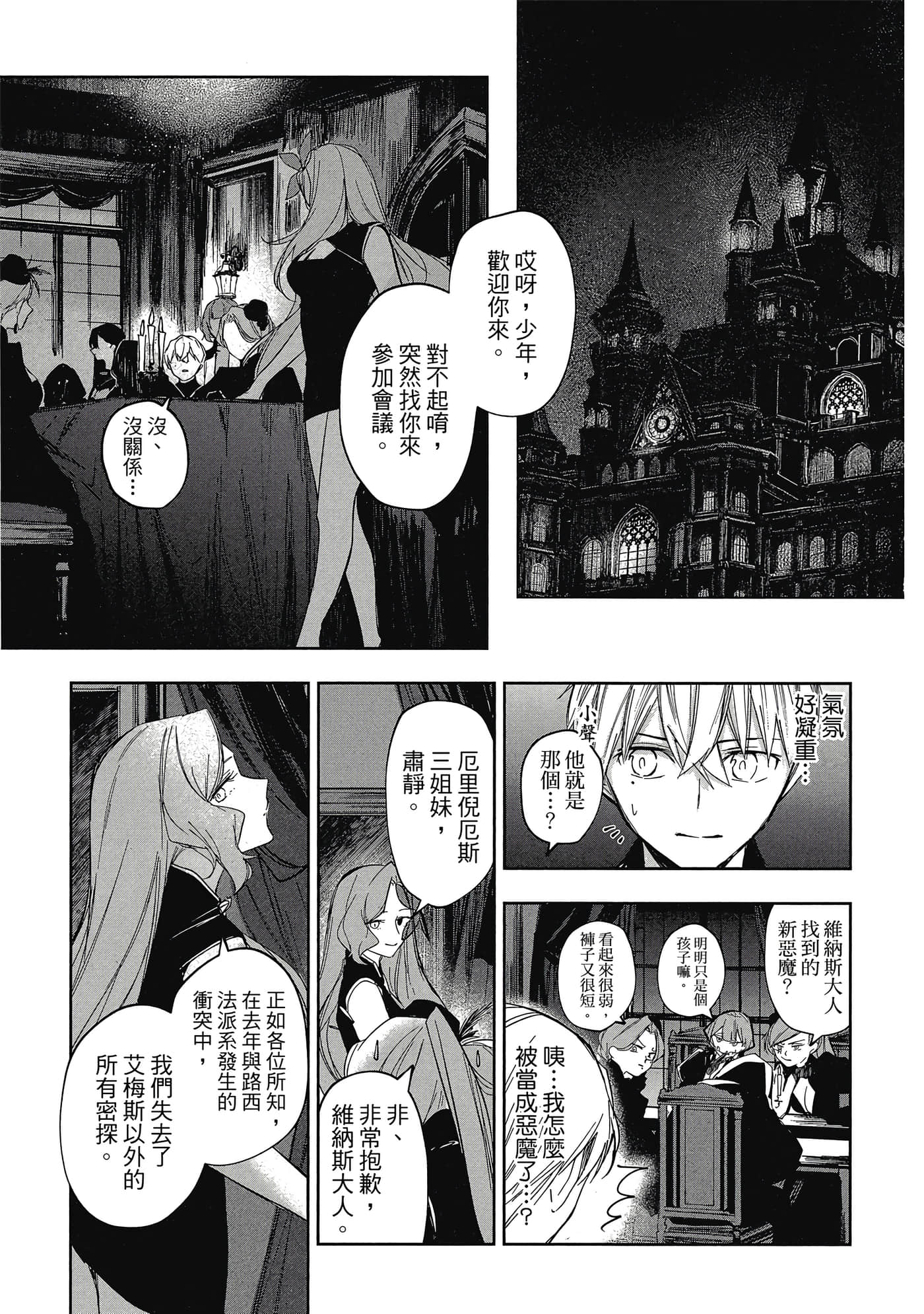 Page 182