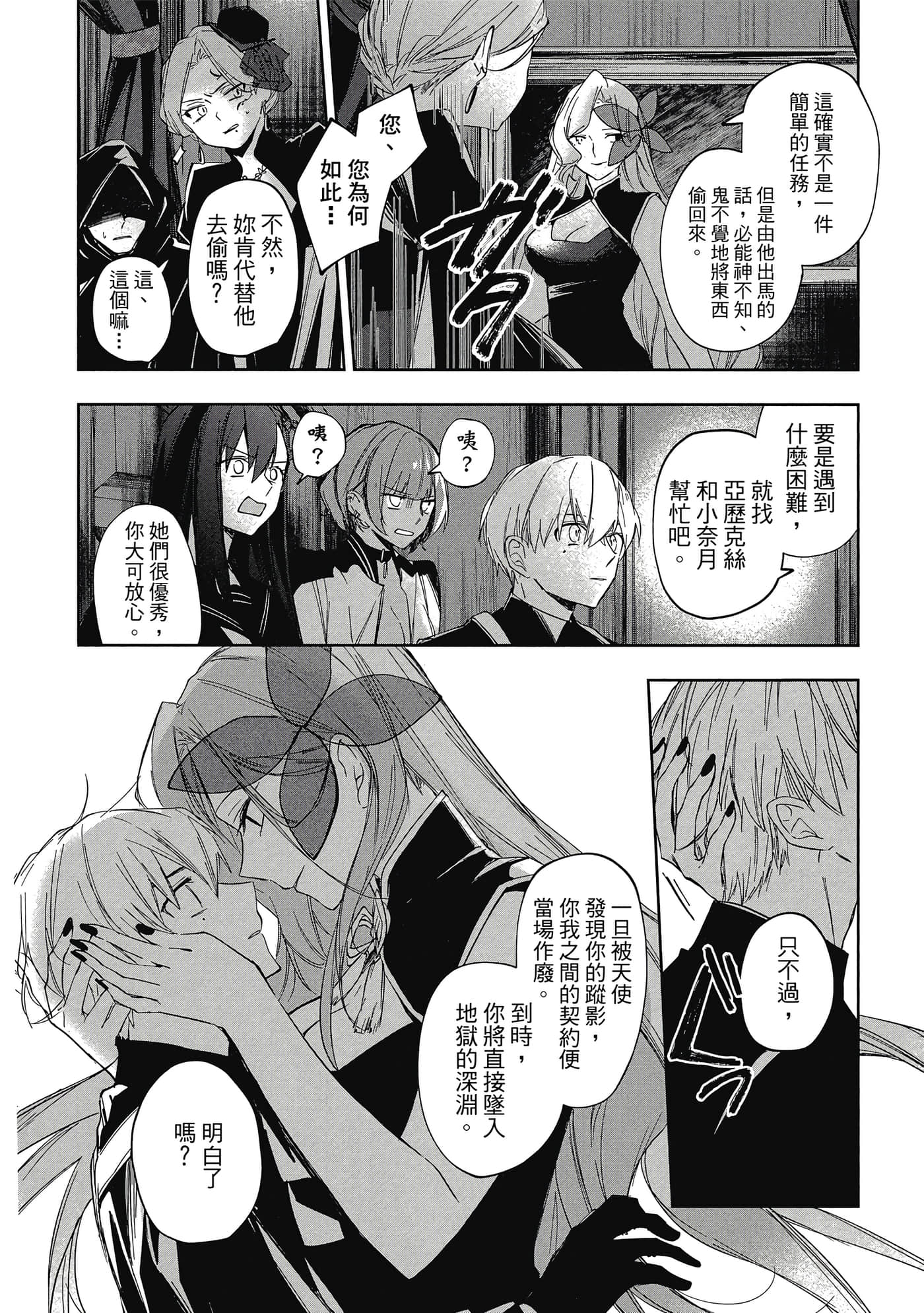 Page 187