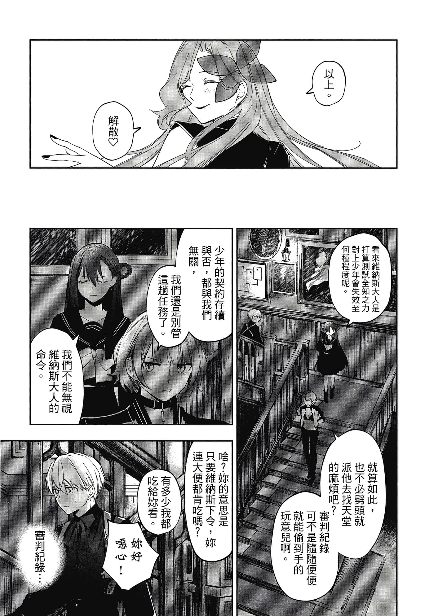 Page 188