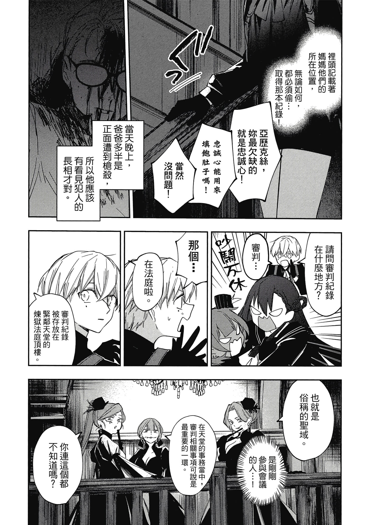 Page 189
