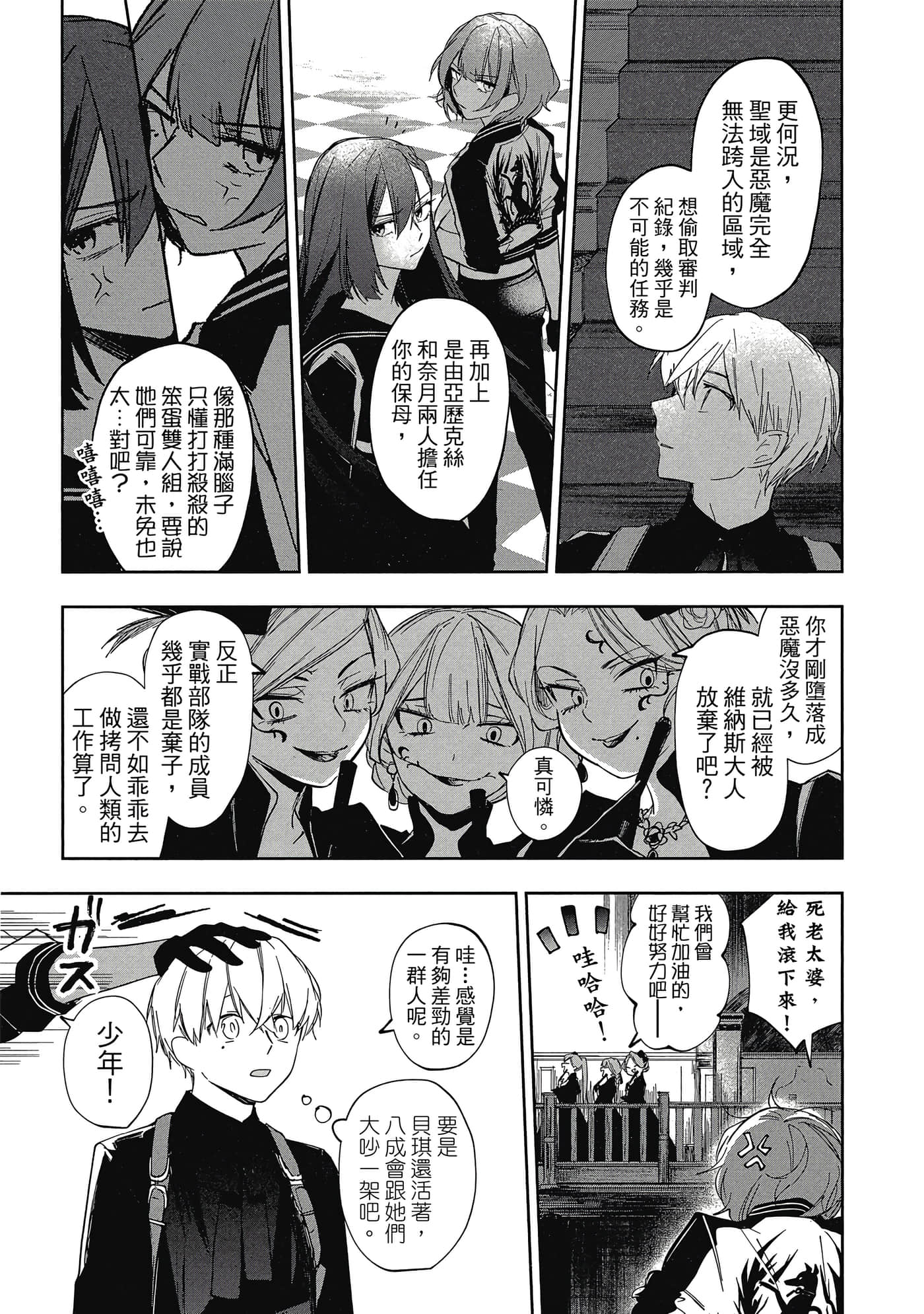 Page 190