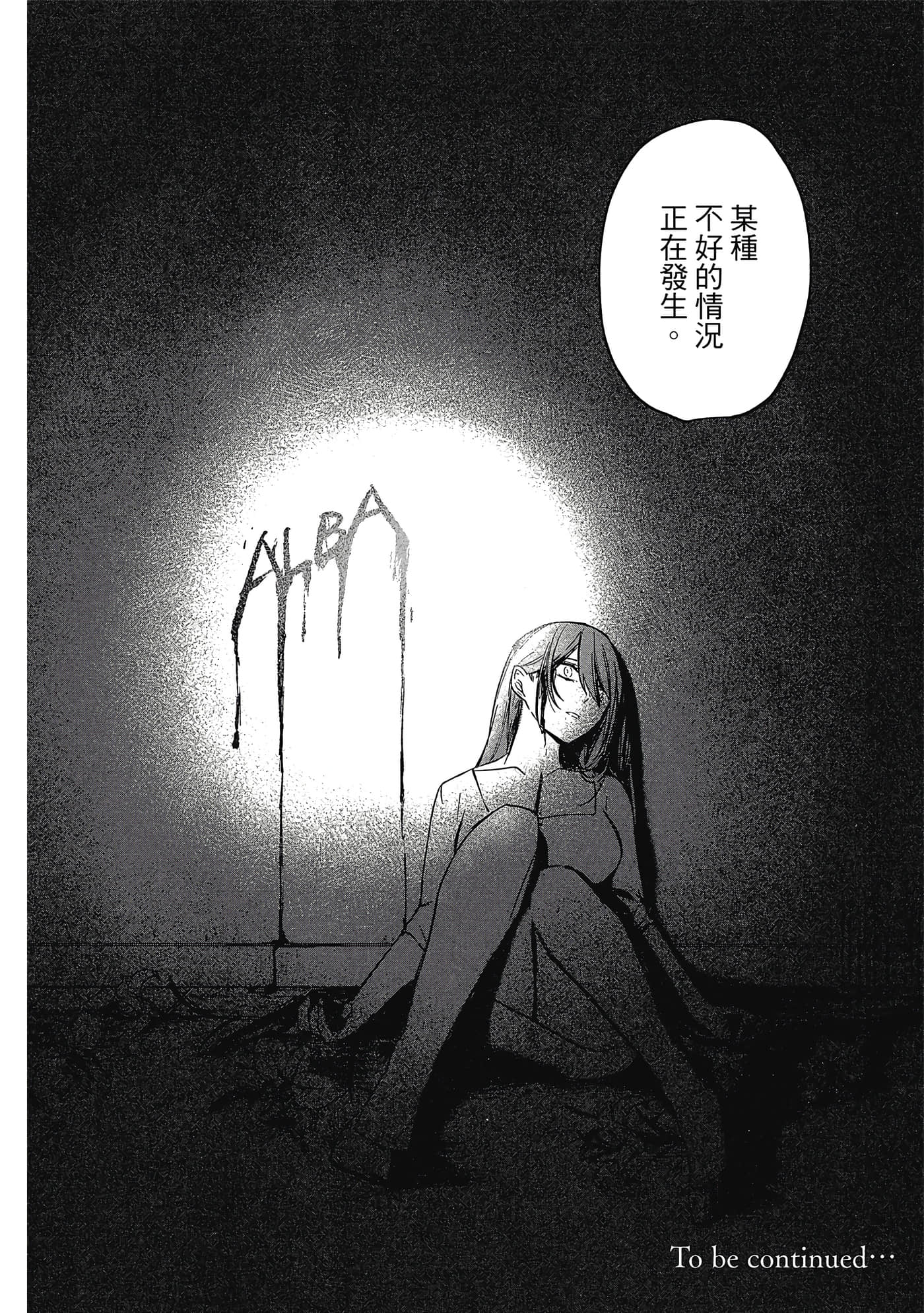 Page 193