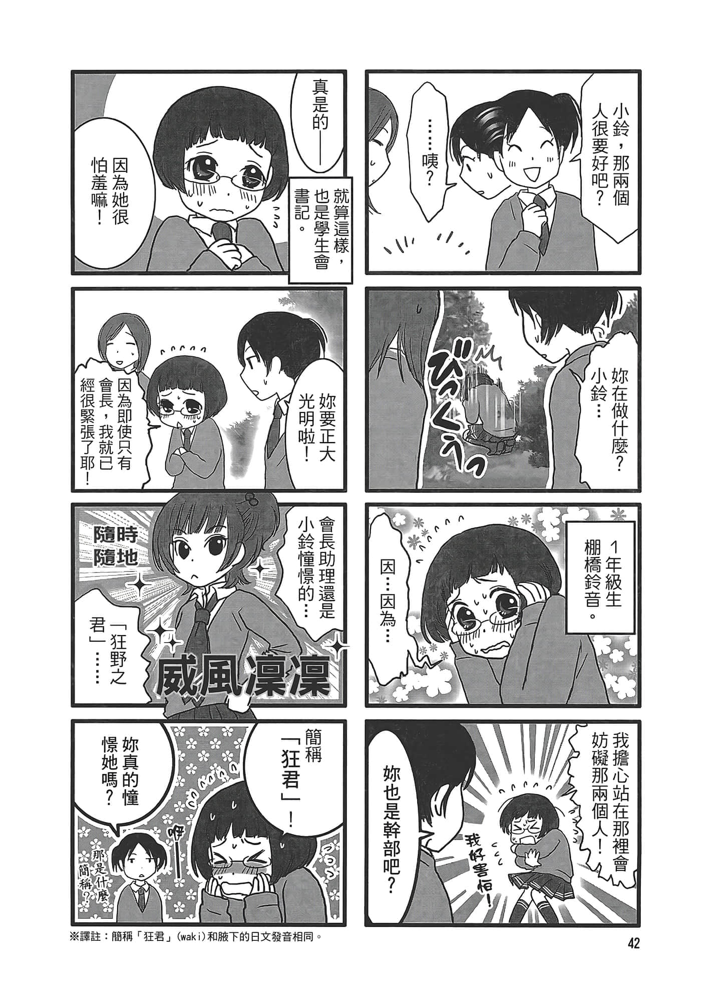 Page 46