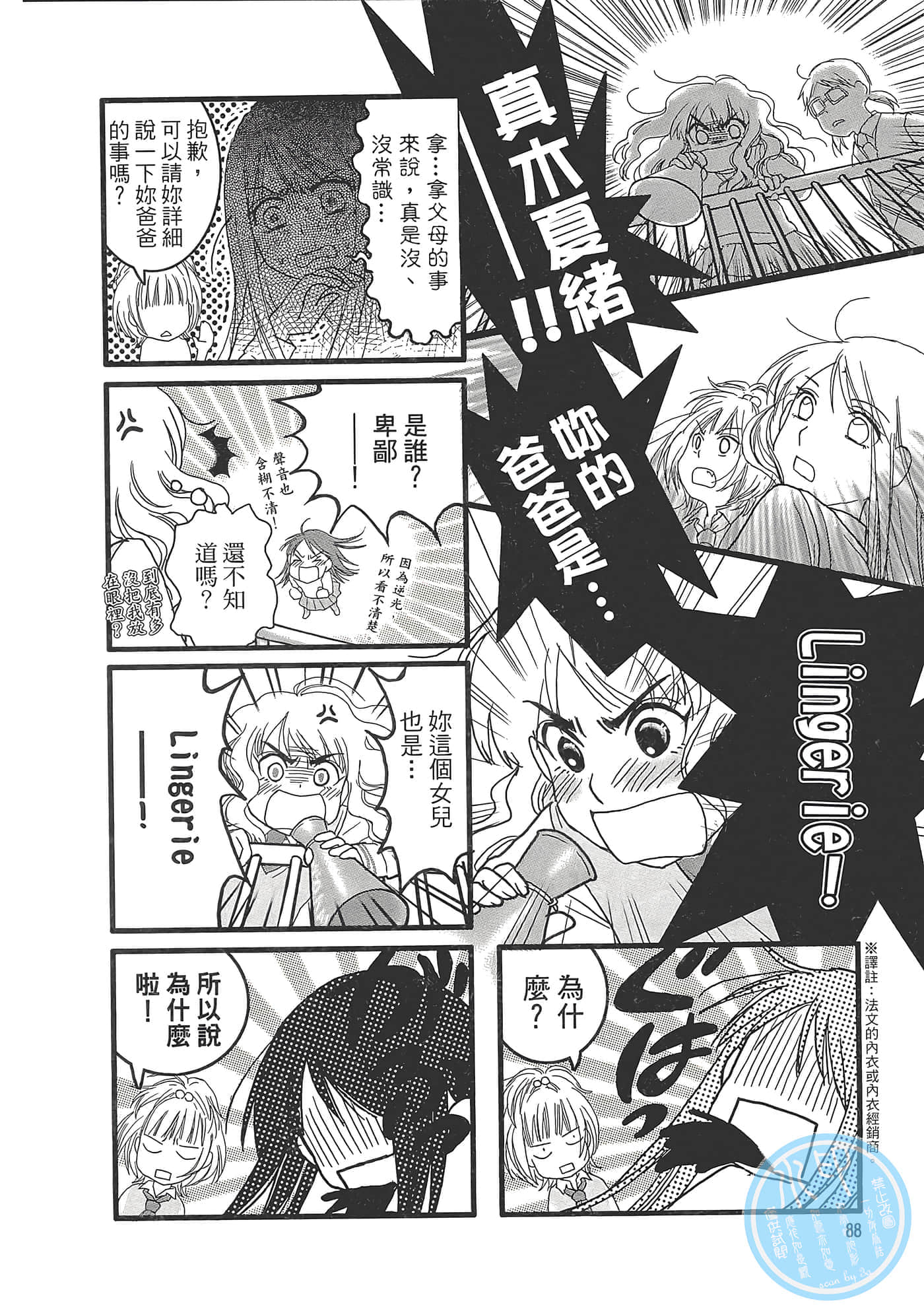 Page 92