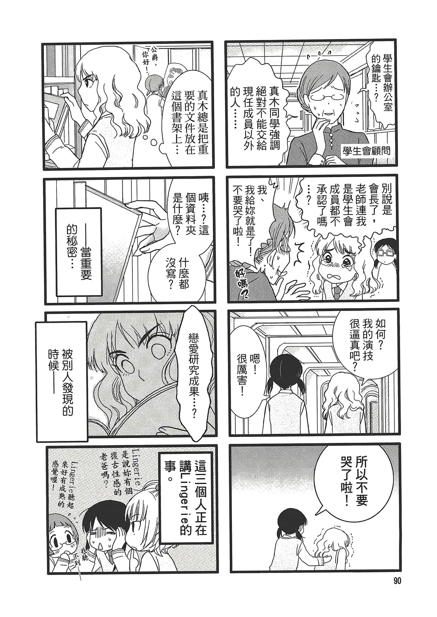 Page 94