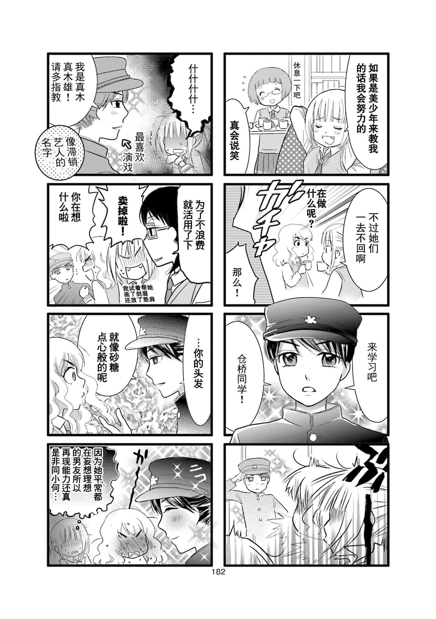 Page 68