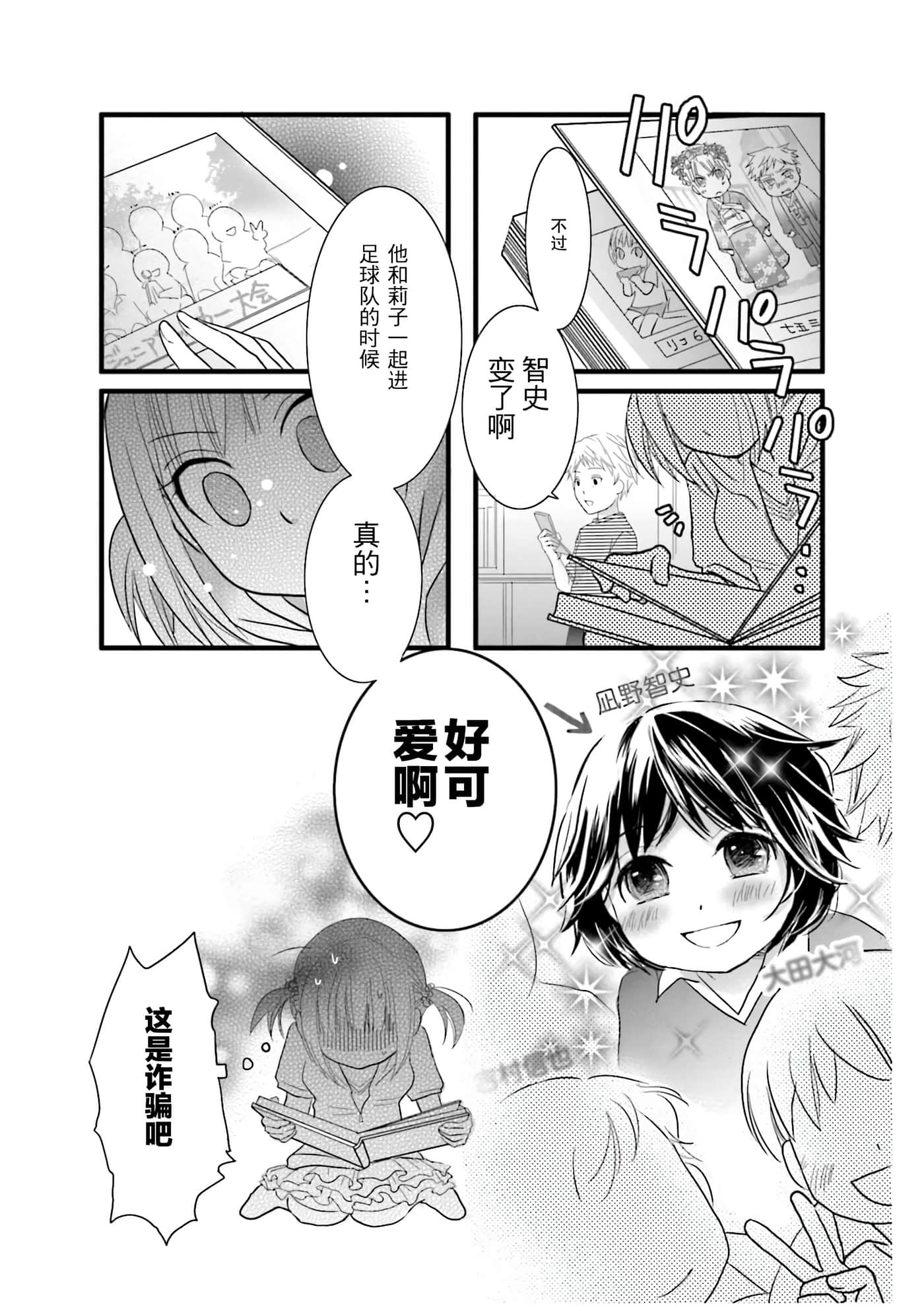 Page 95