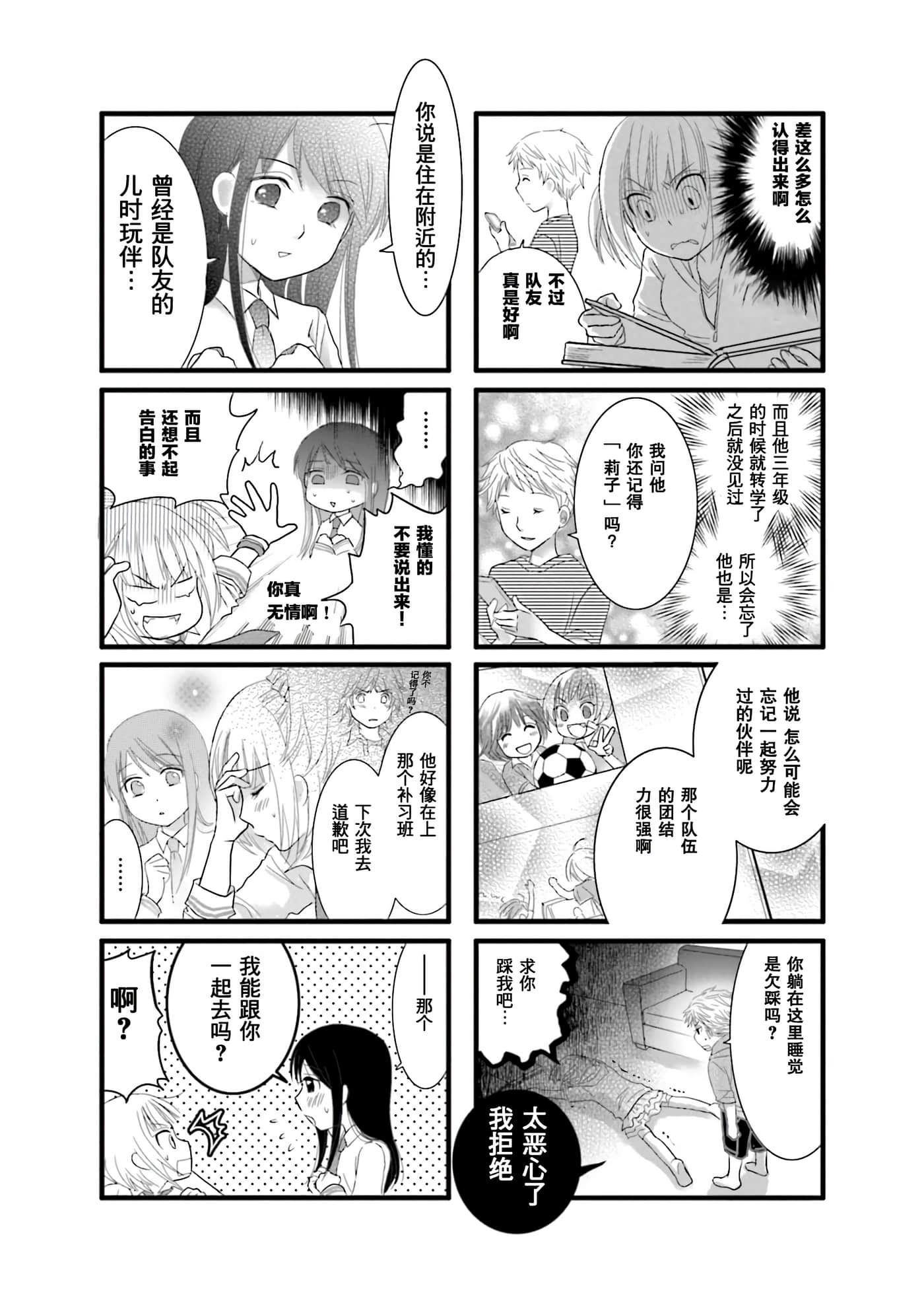 Page 96