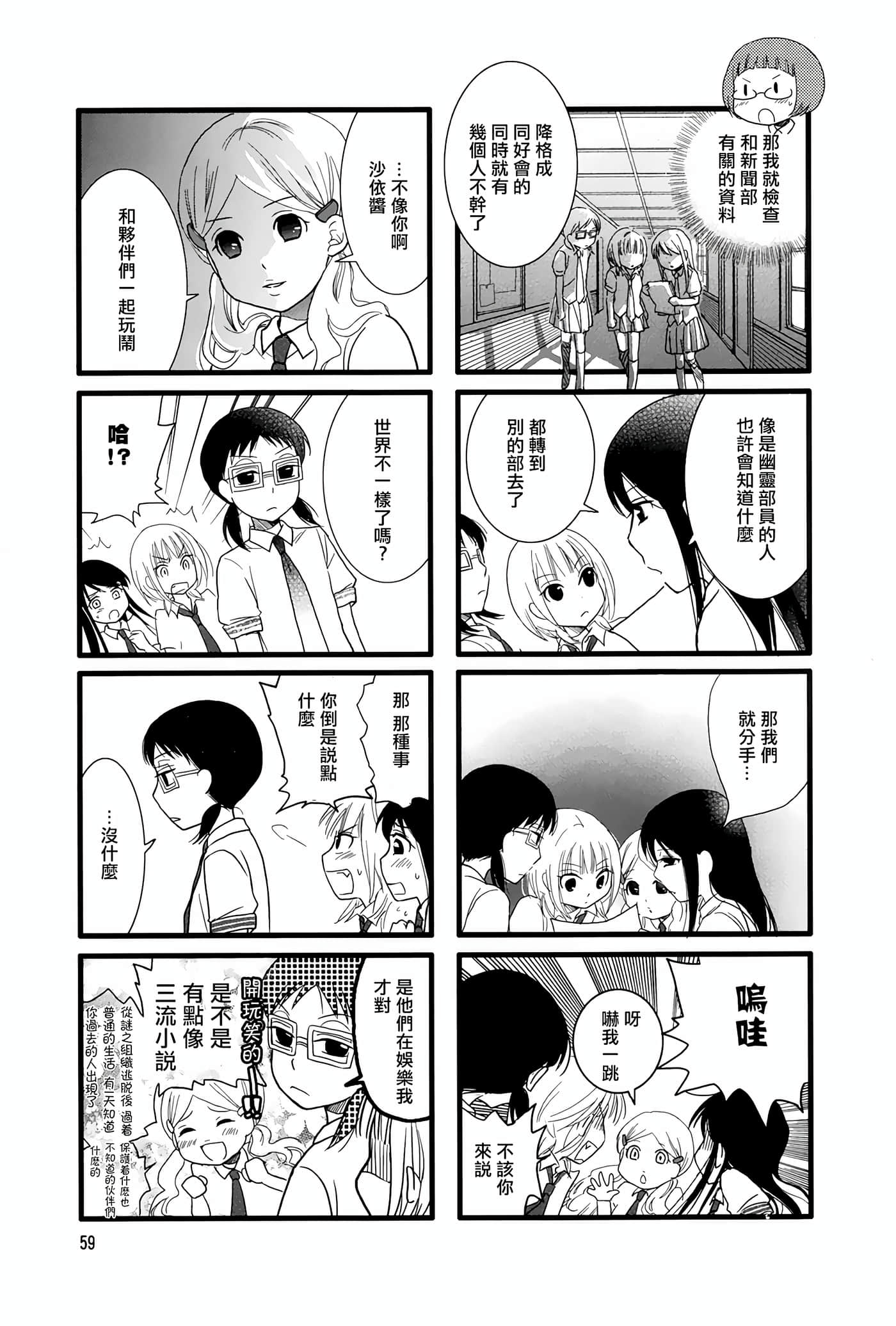 Page 63