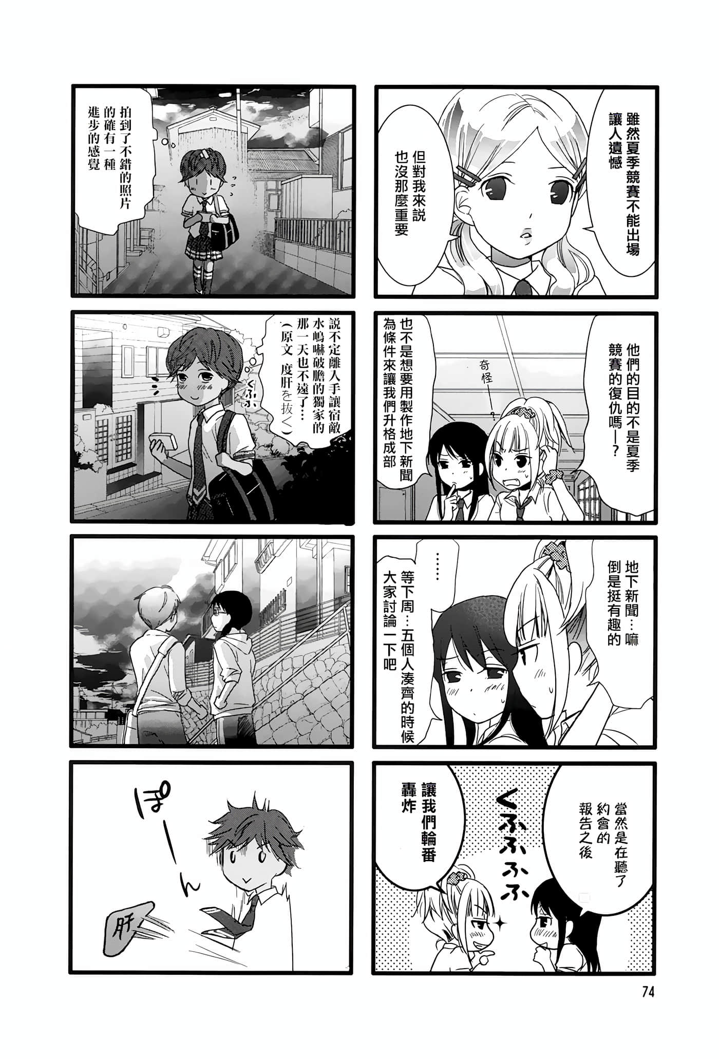 Page 78