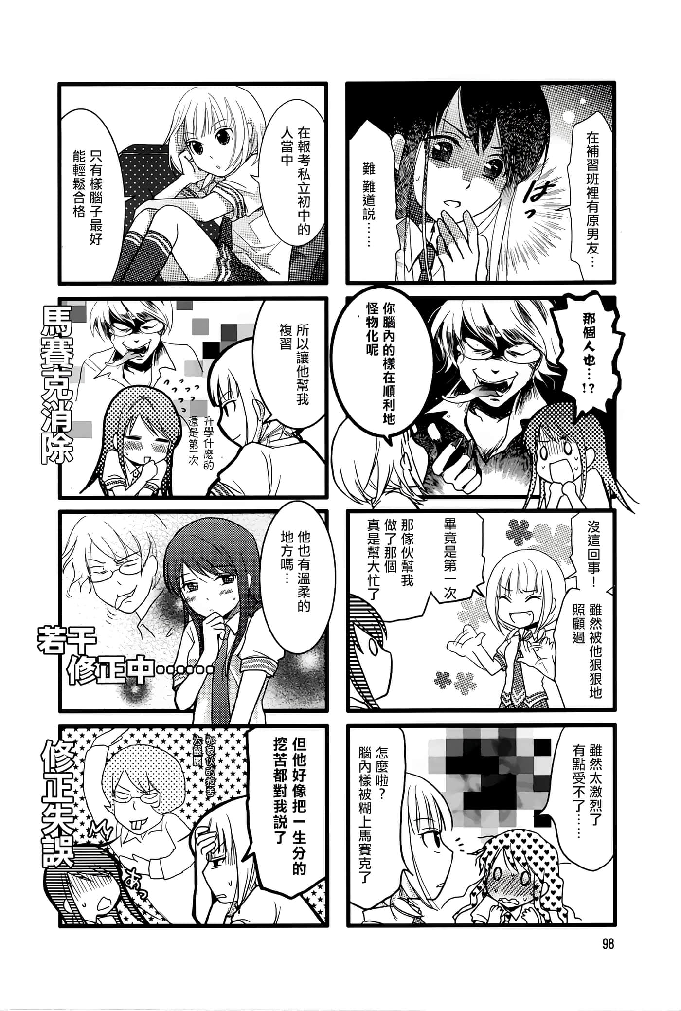 Page 102