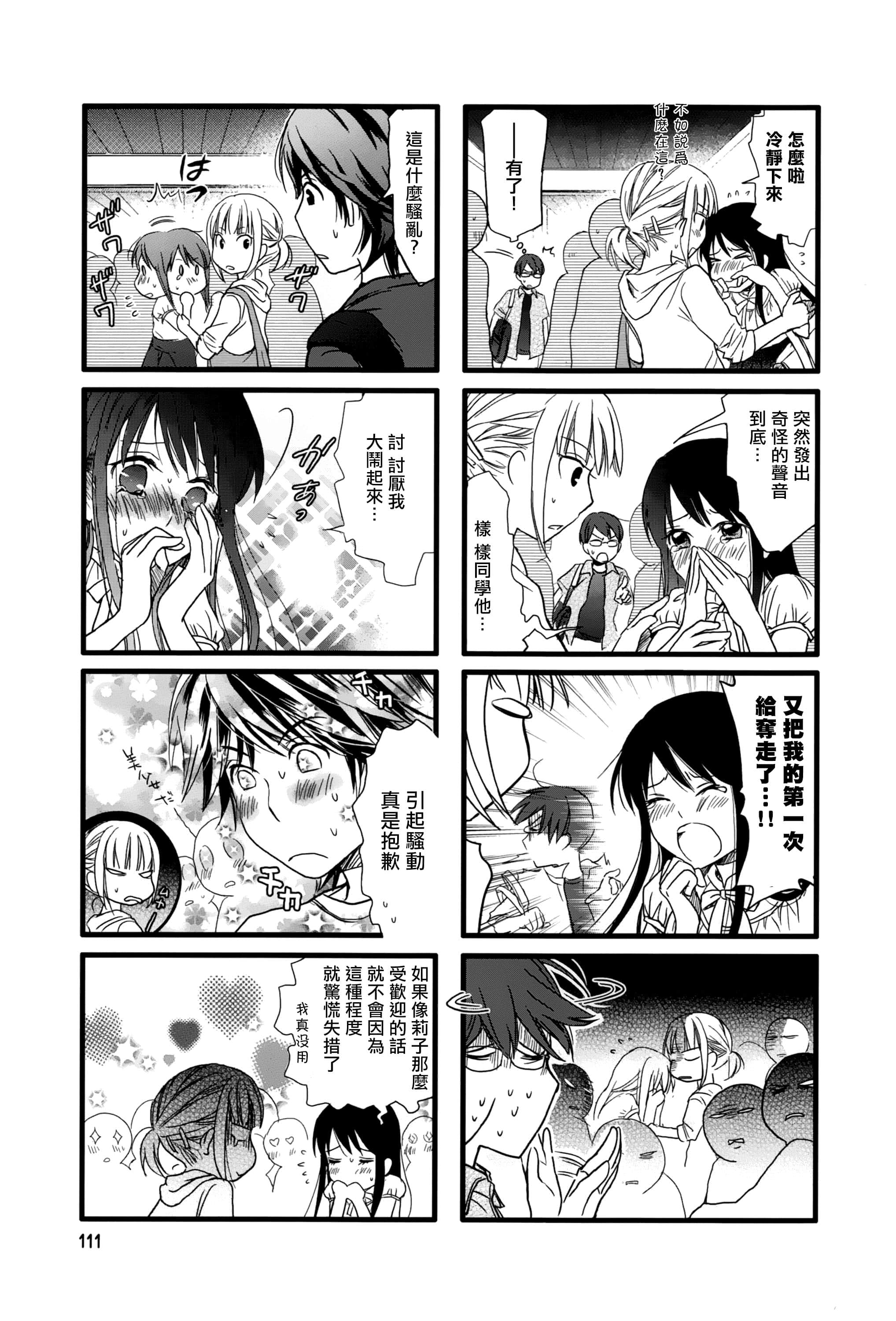 Page 115