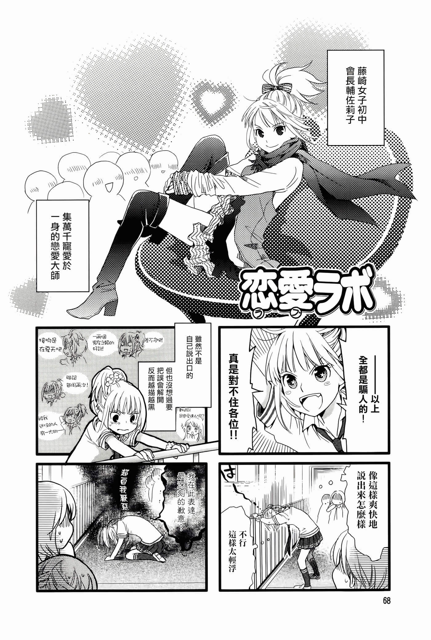 Page 73