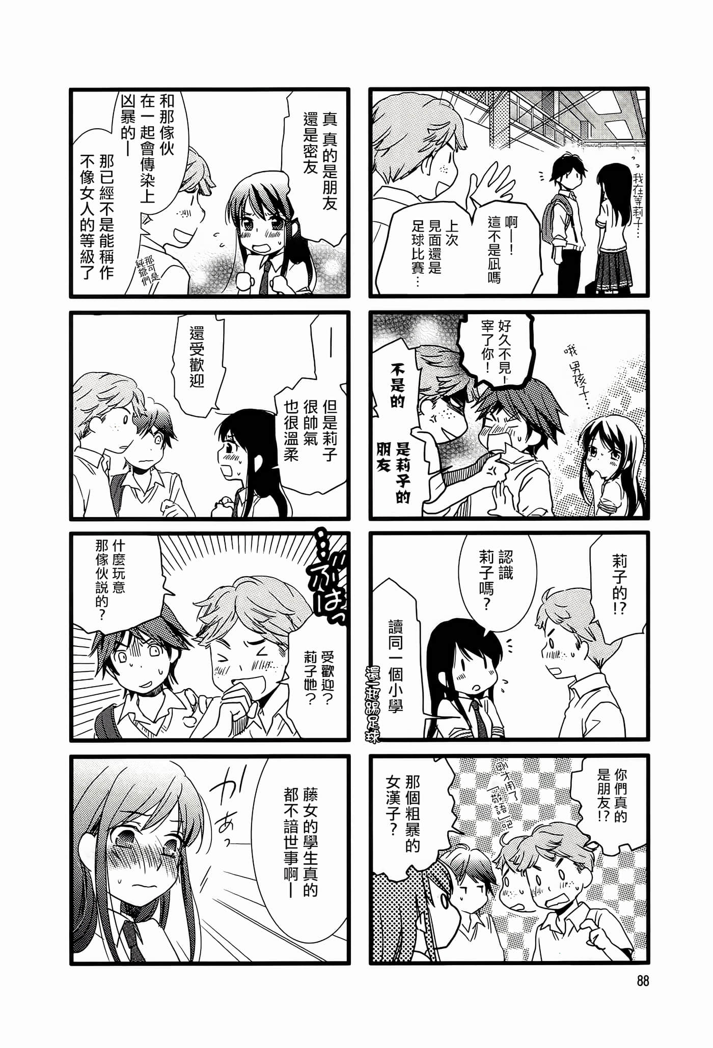 Page 93