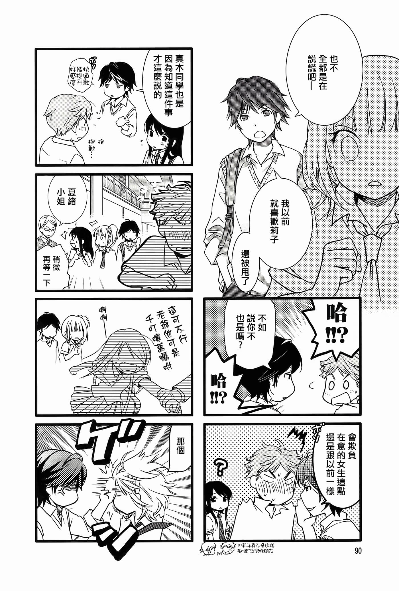 Page 95