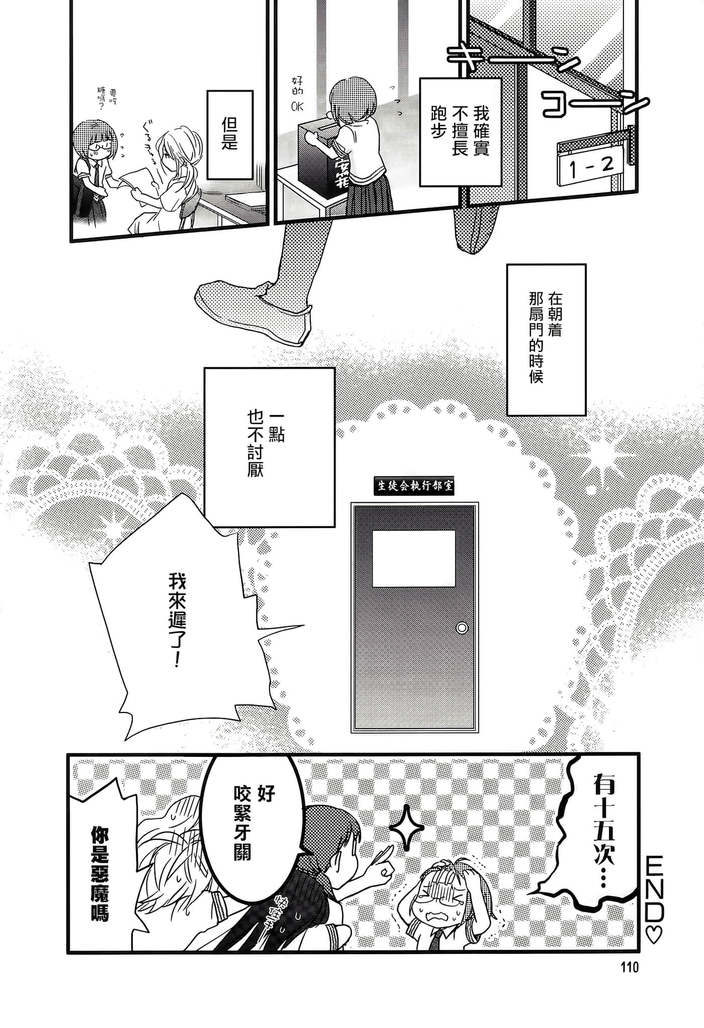 Page 115
