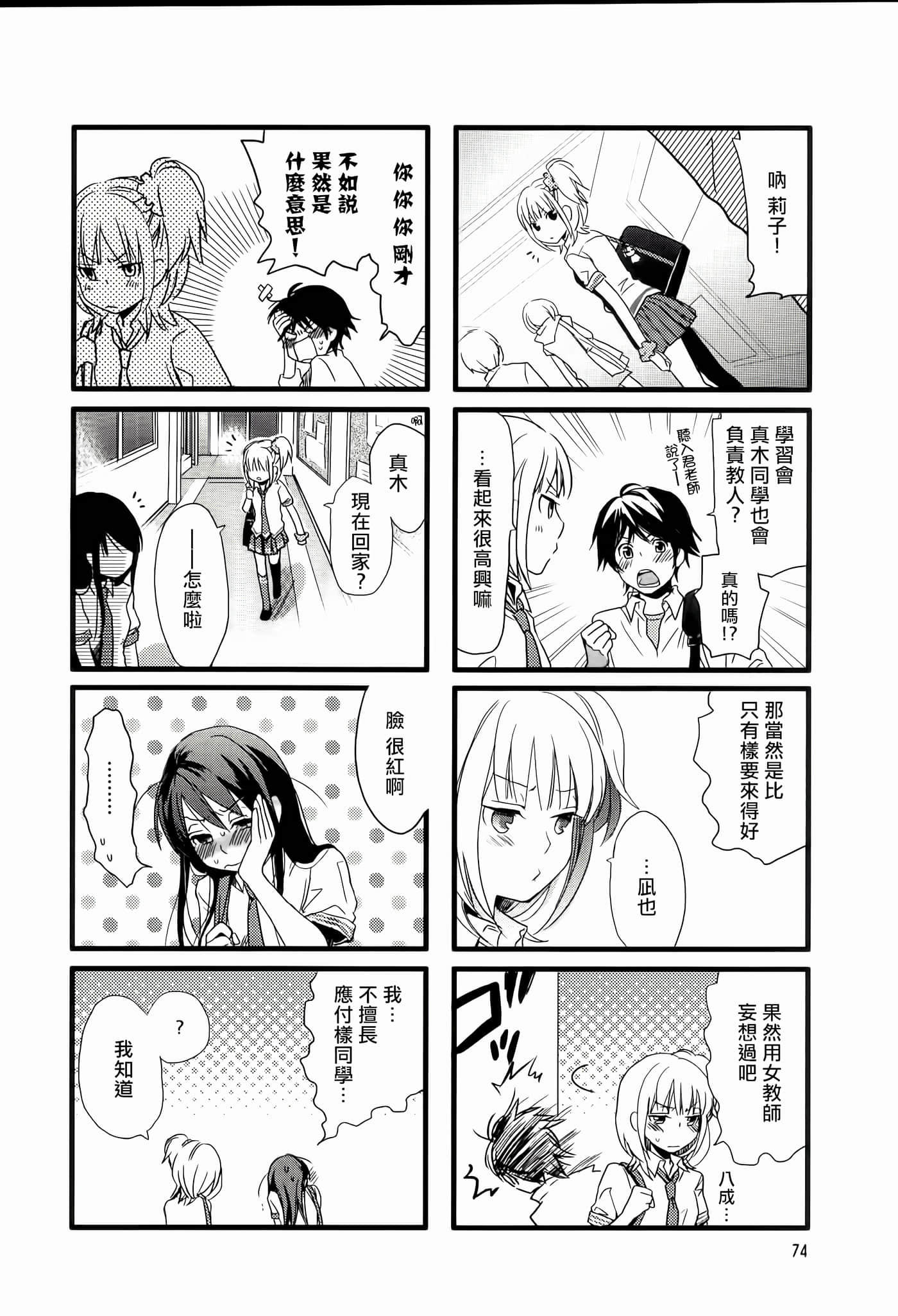 Page 78