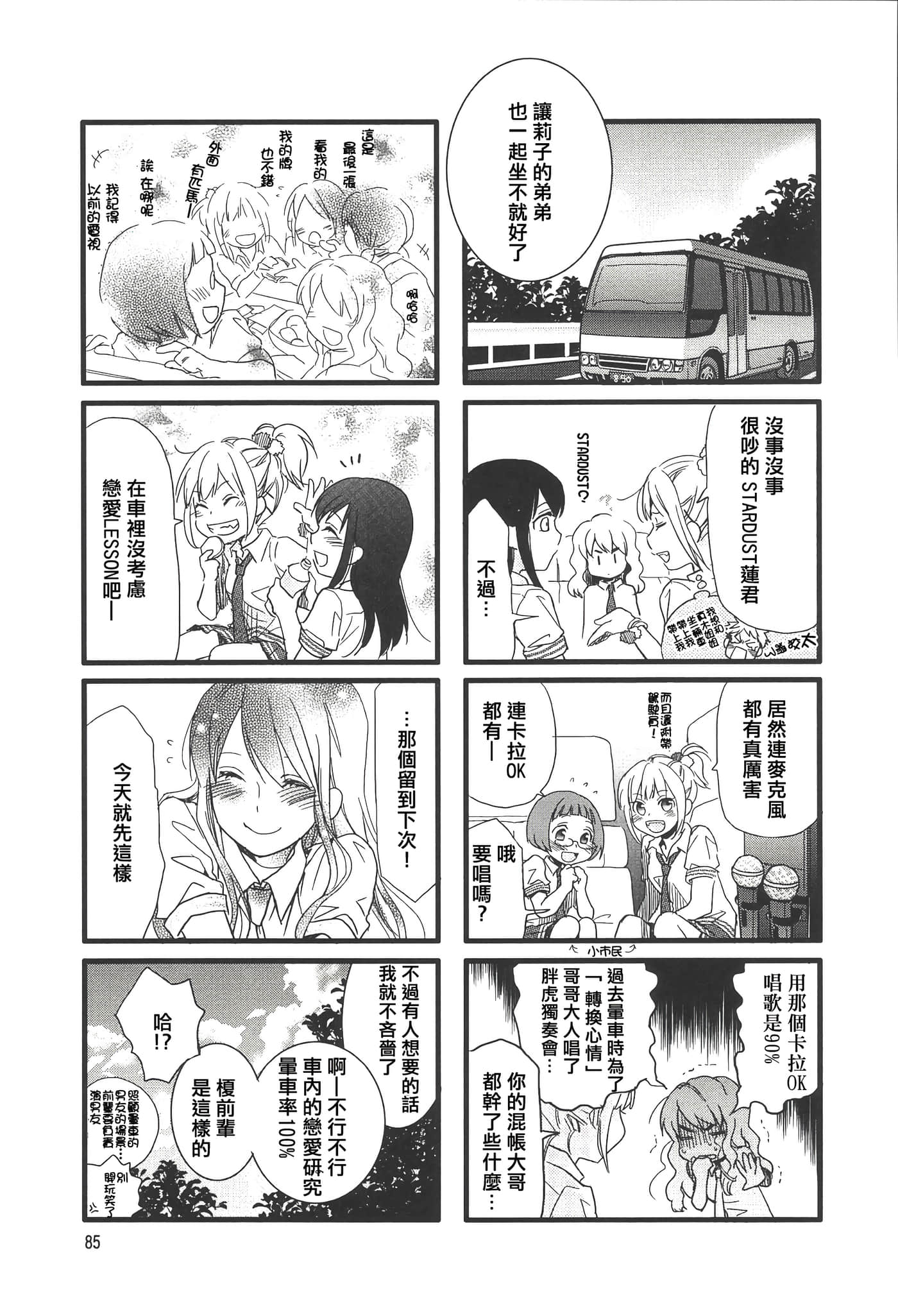 Page 89