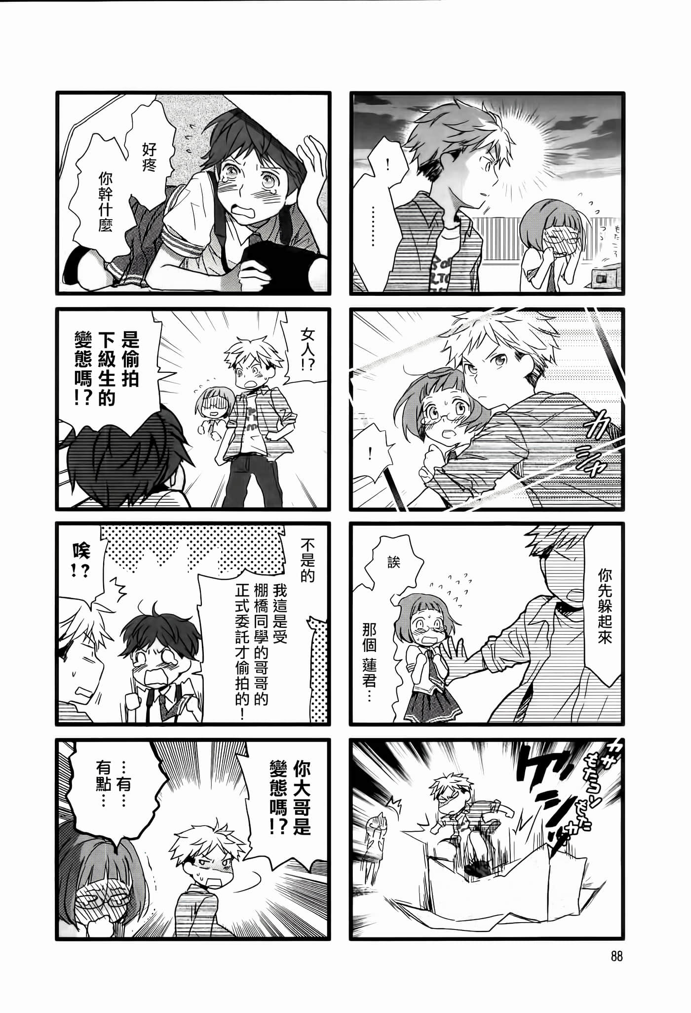 Page 92