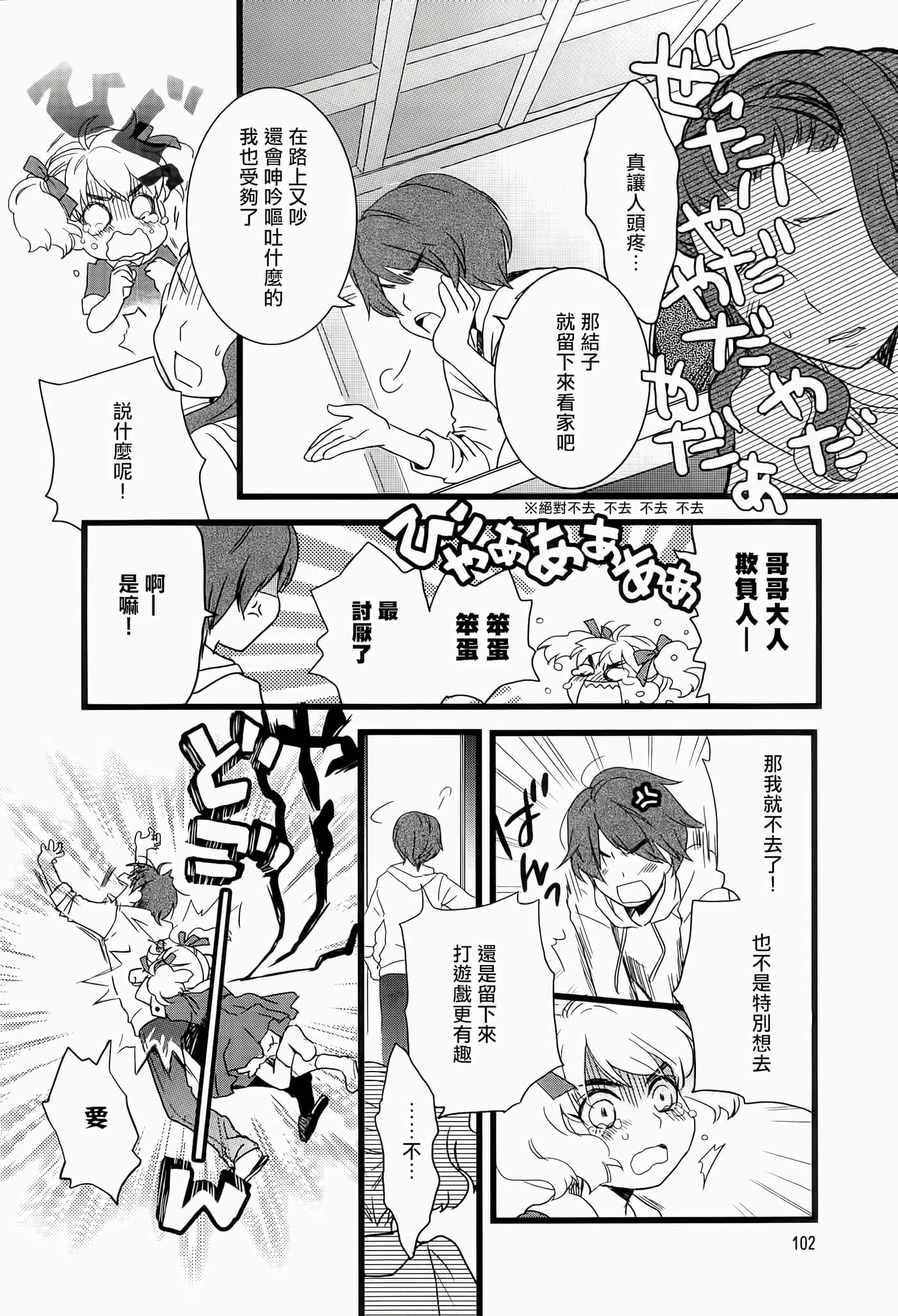 Page 106