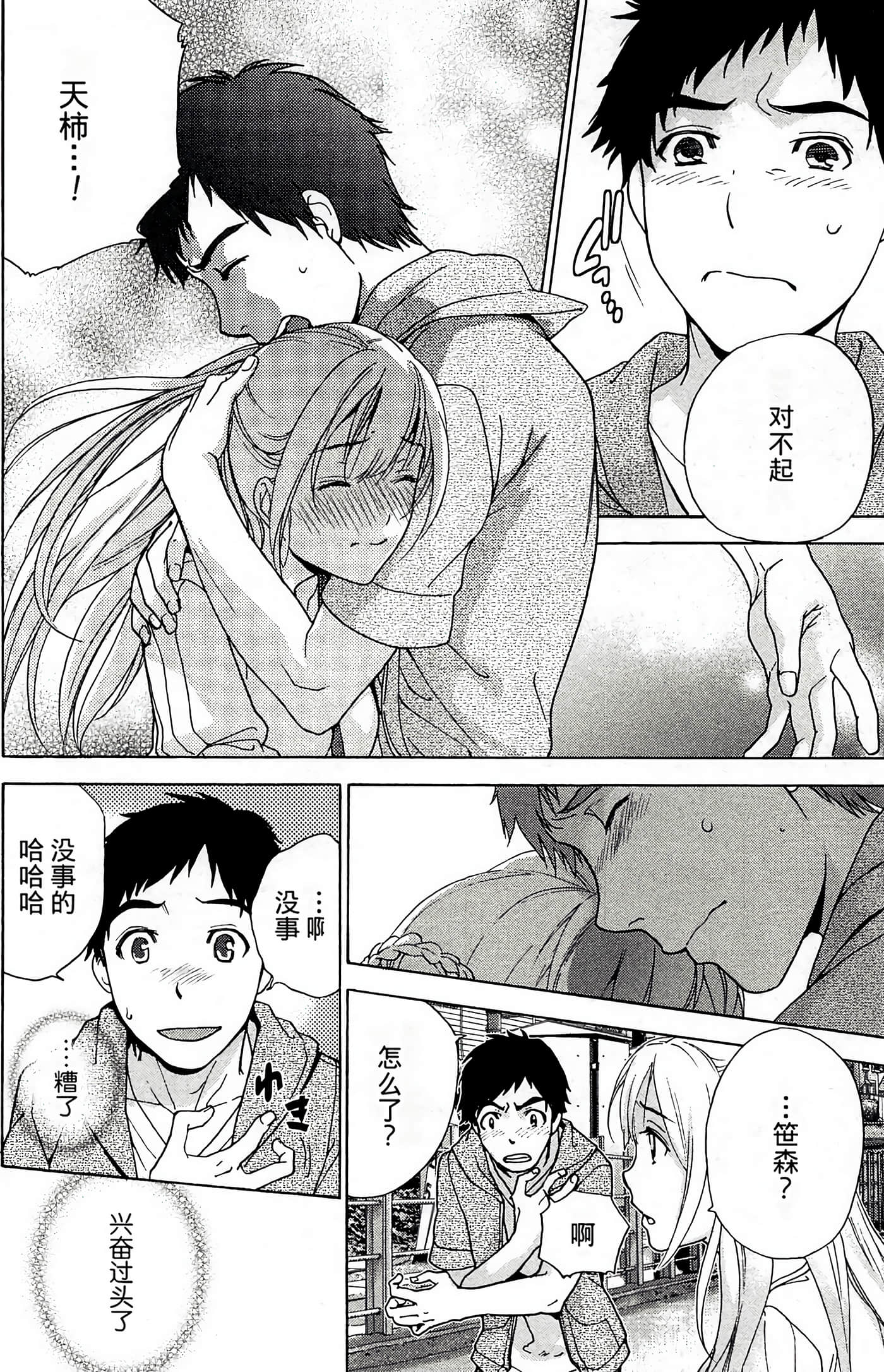 Page 135