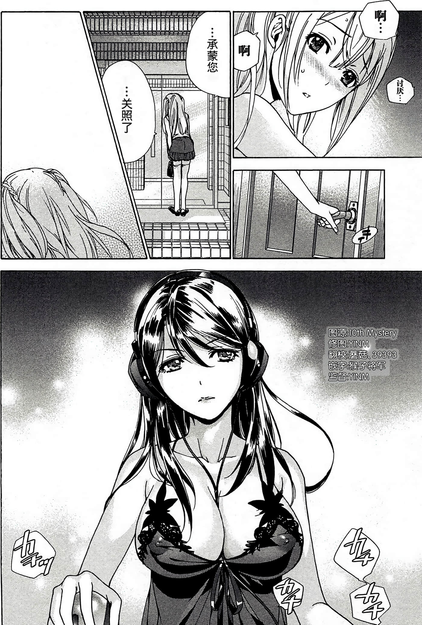 Page 180