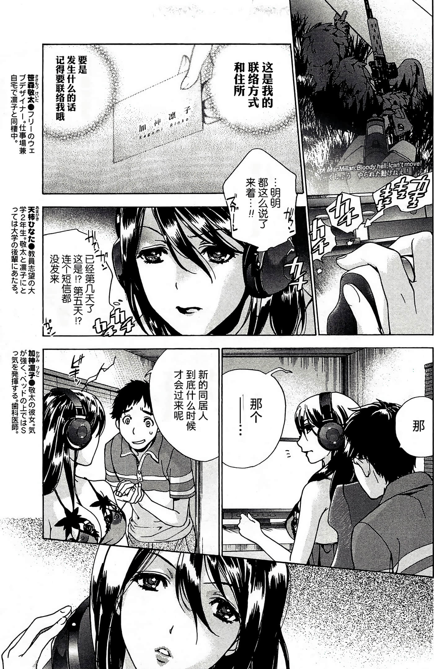 Page 181