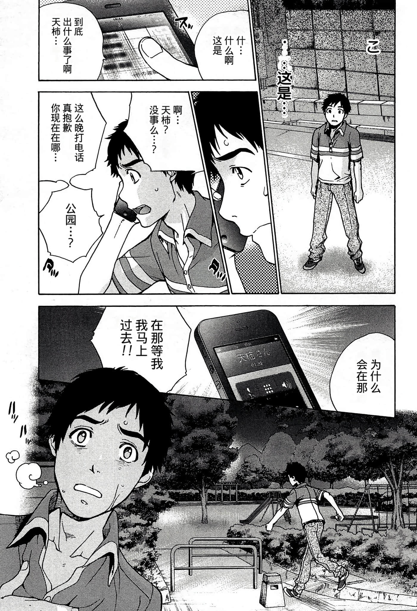 Page 185