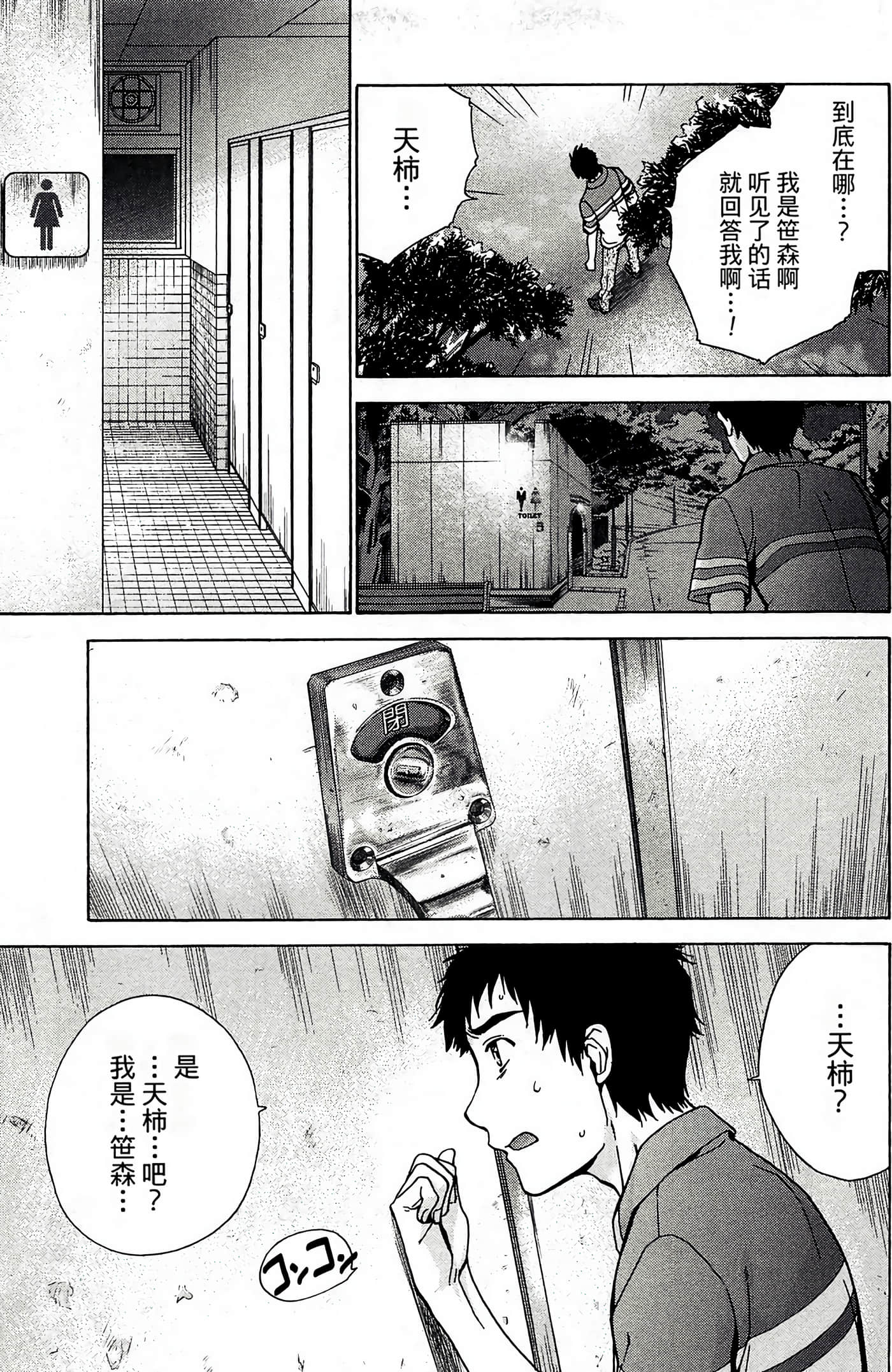 Page 187