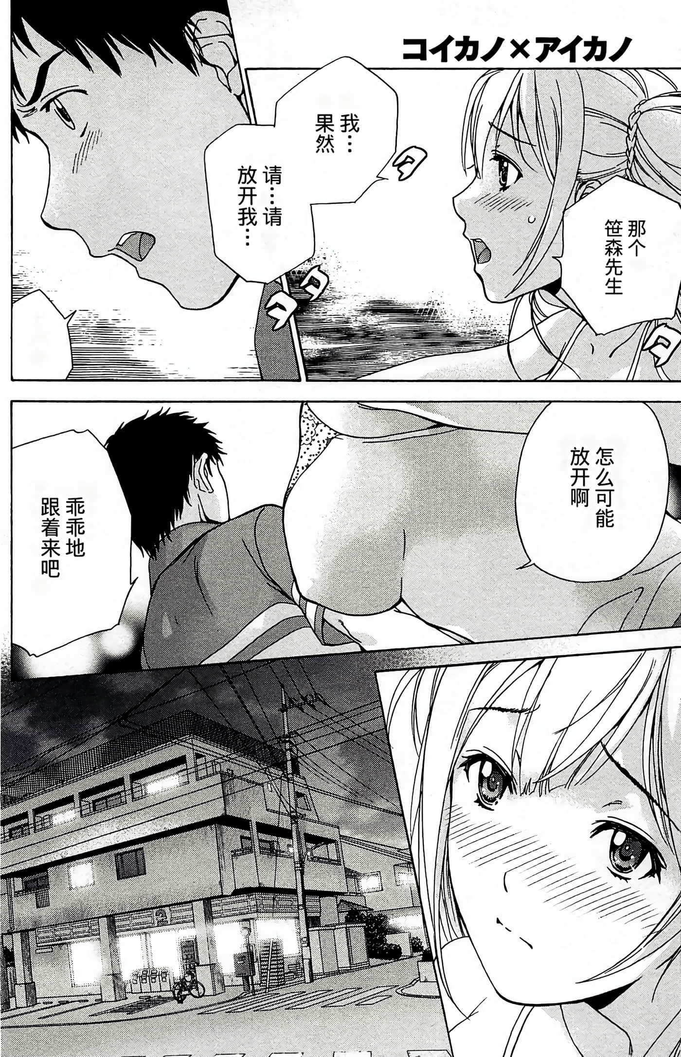 Page 190