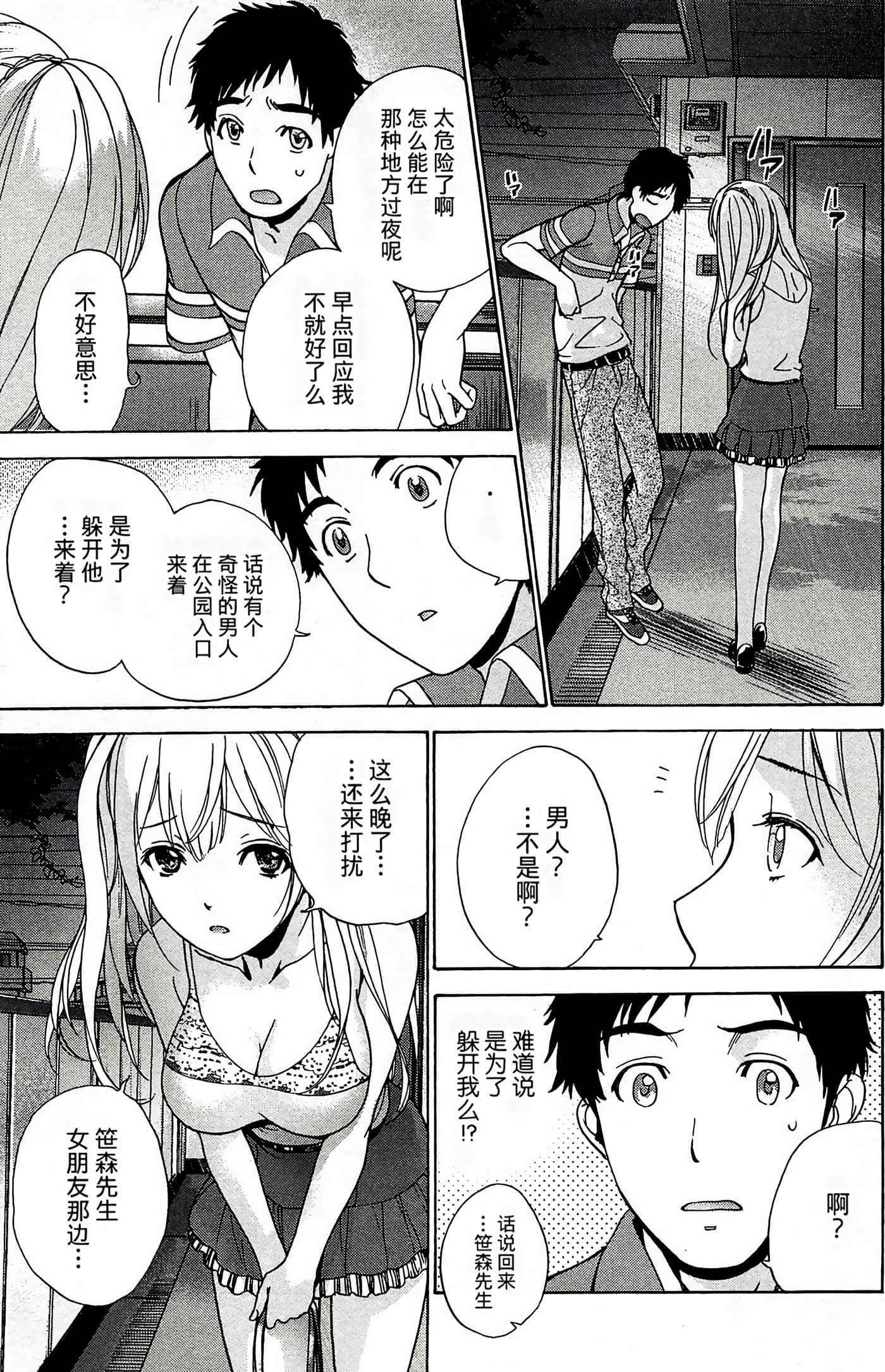 Page 191