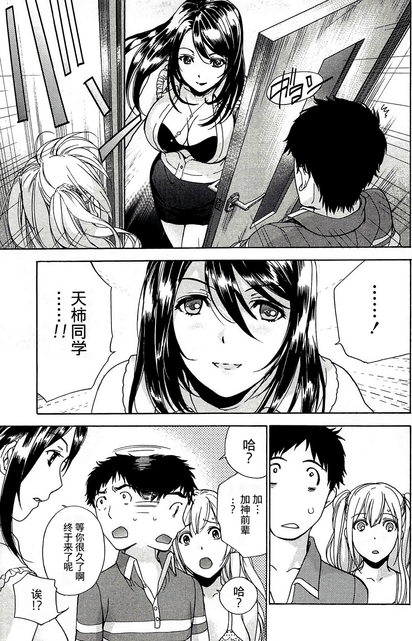Page 193