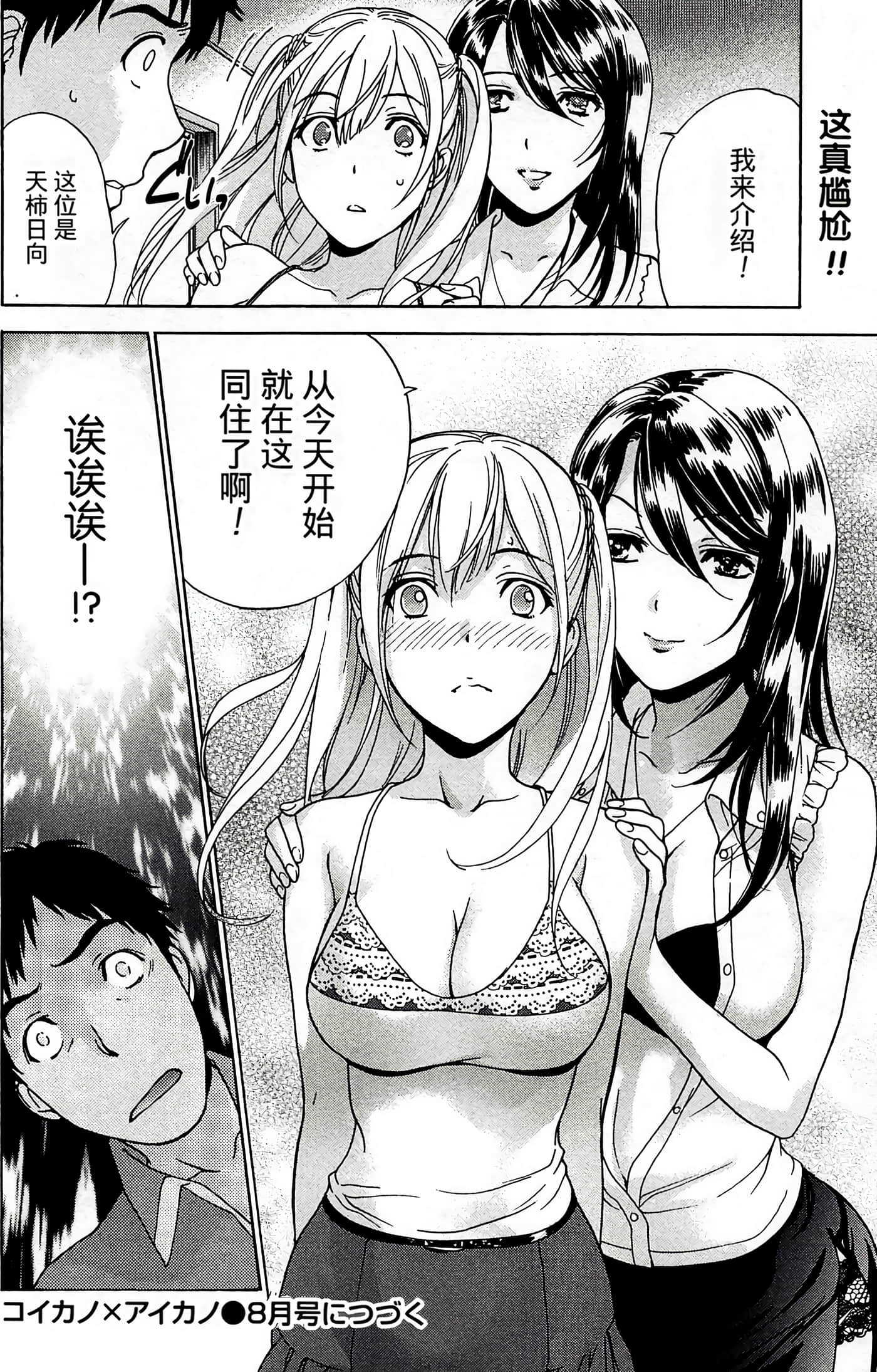 Page 194