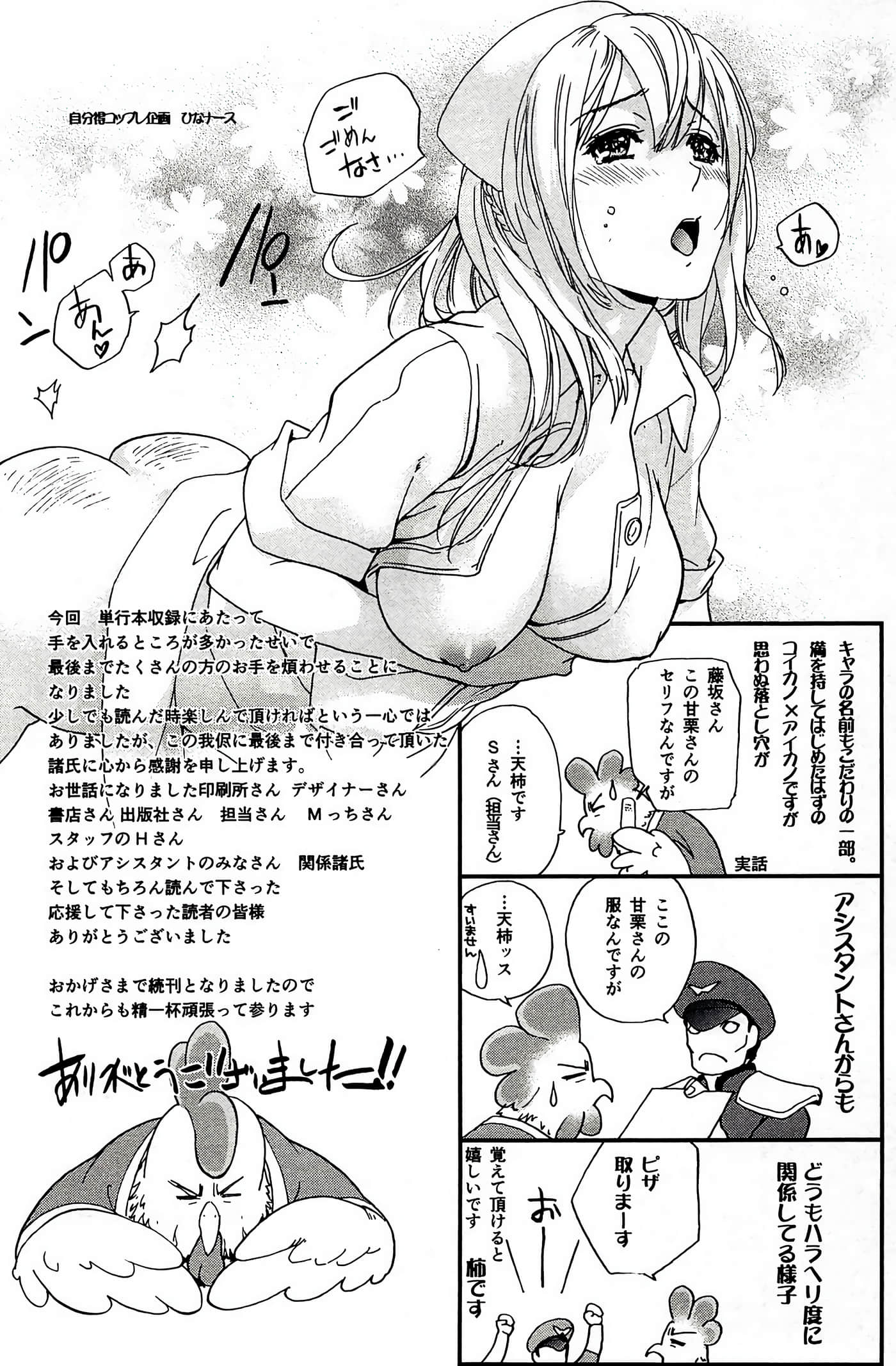Page 196