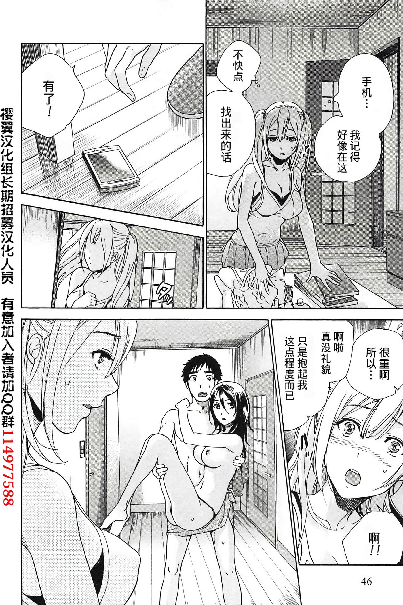 Page 48