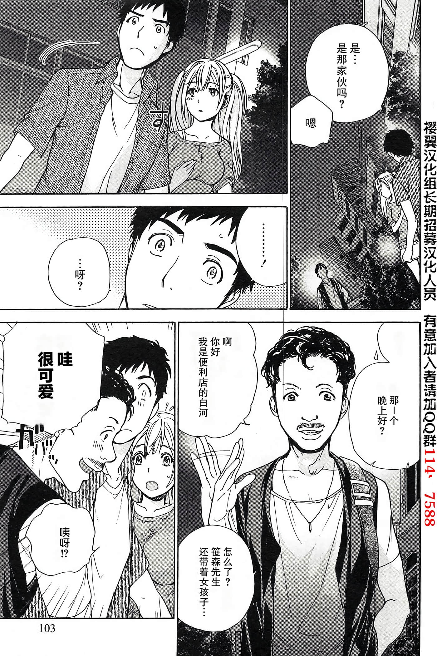 Page 105