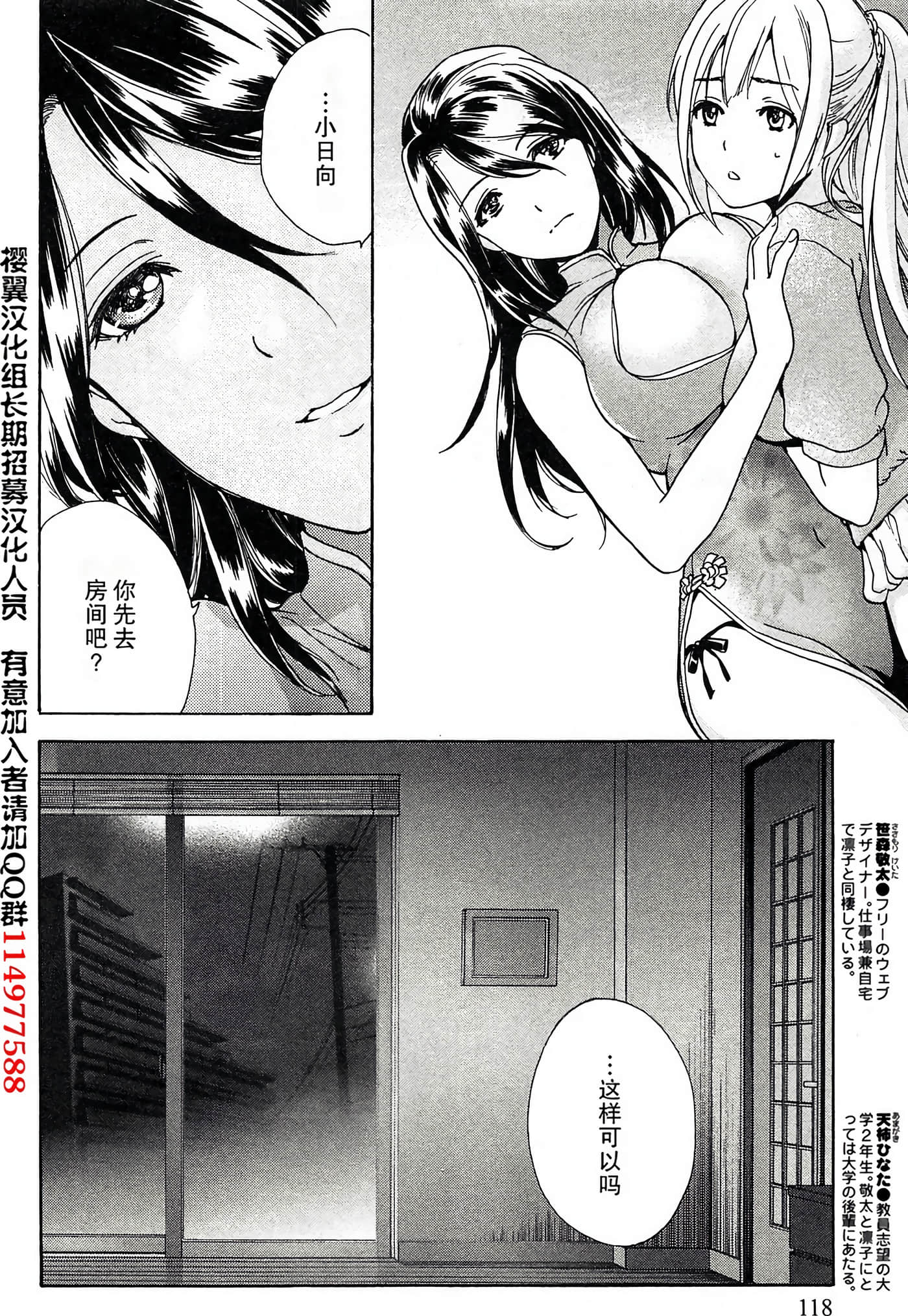 Page 120