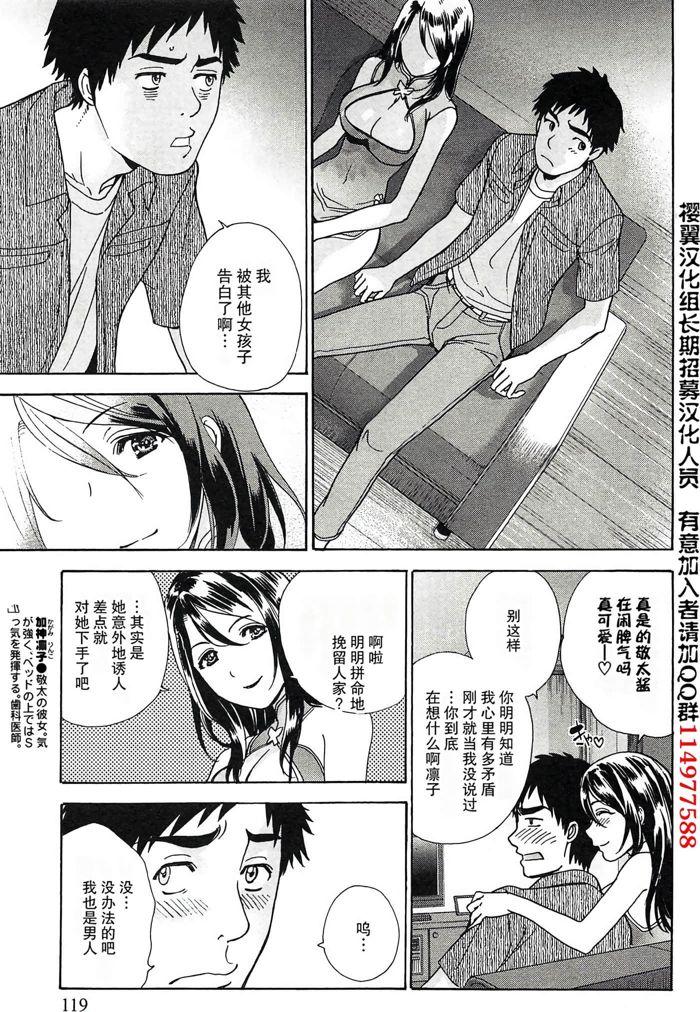 Page 121