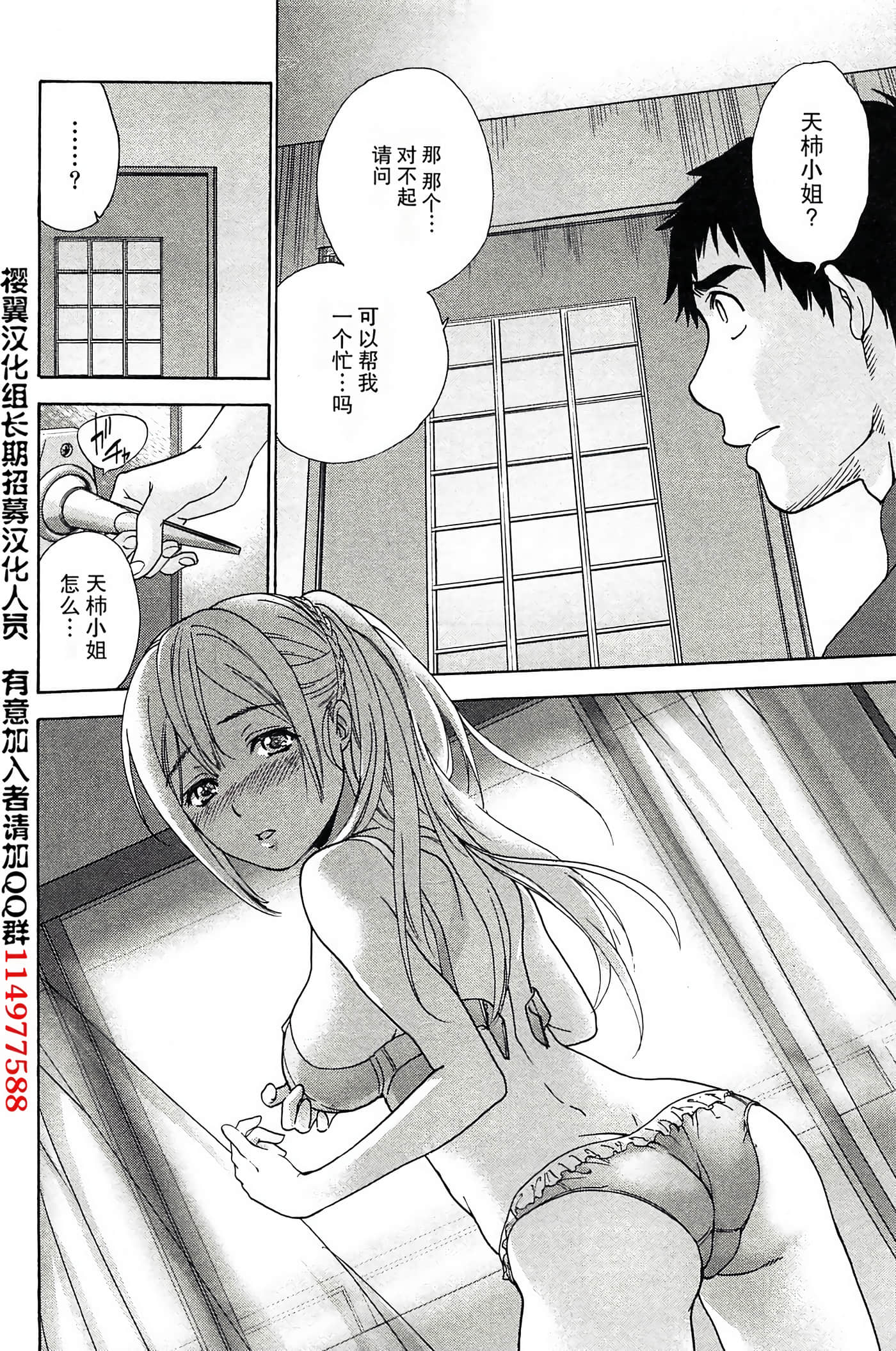 Page 128