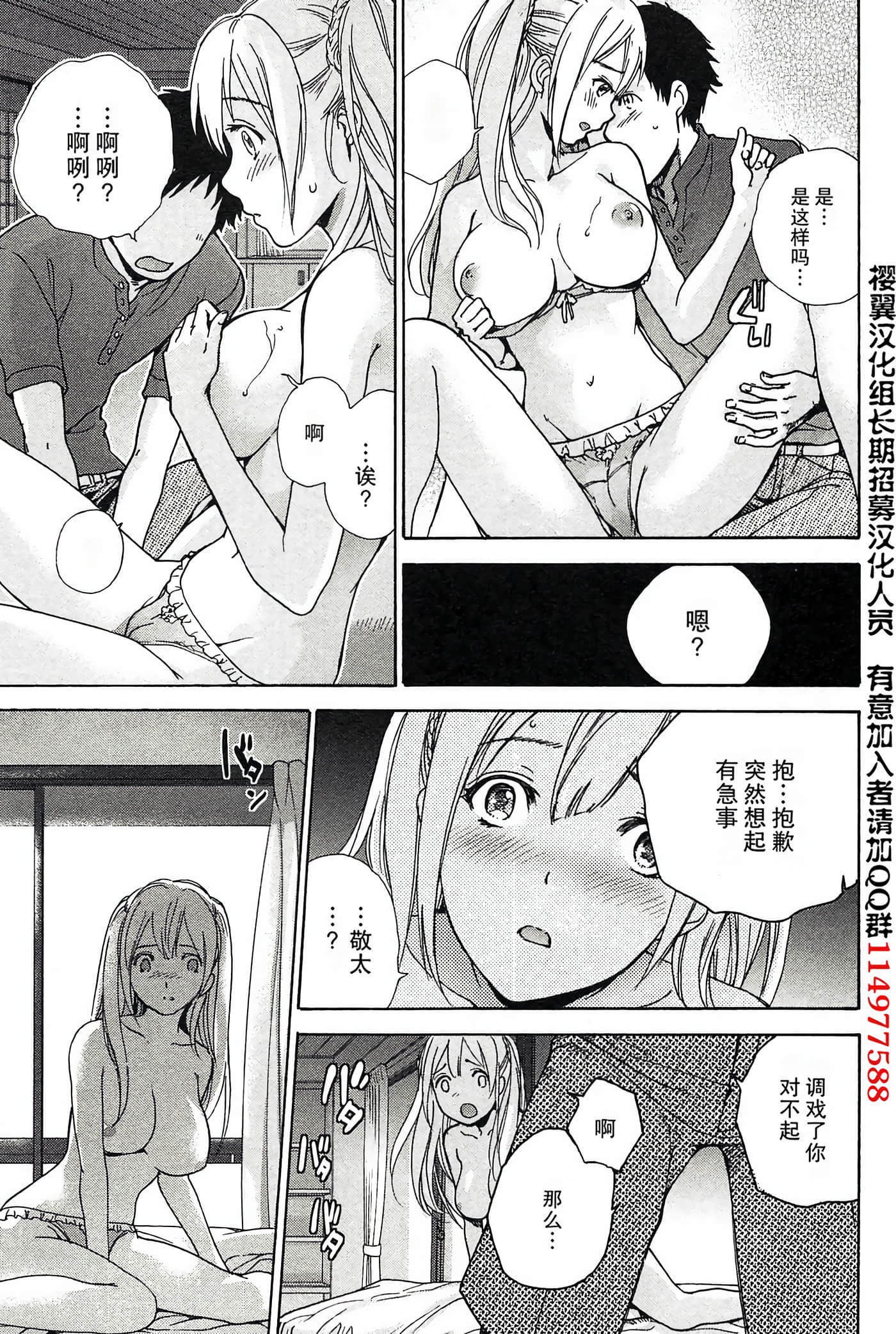 Page 139